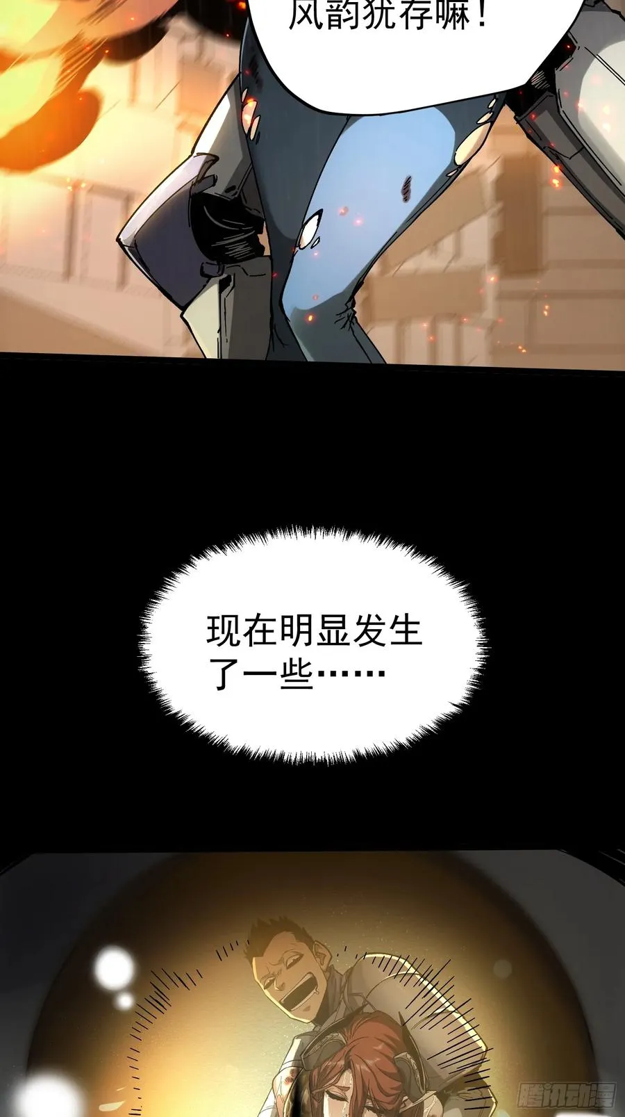 第22话43