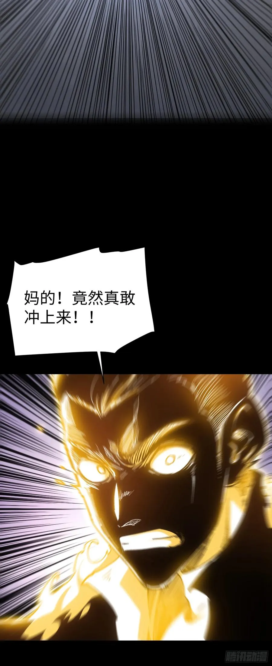 第34话10