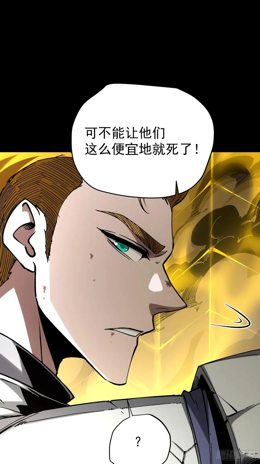 第25话64
