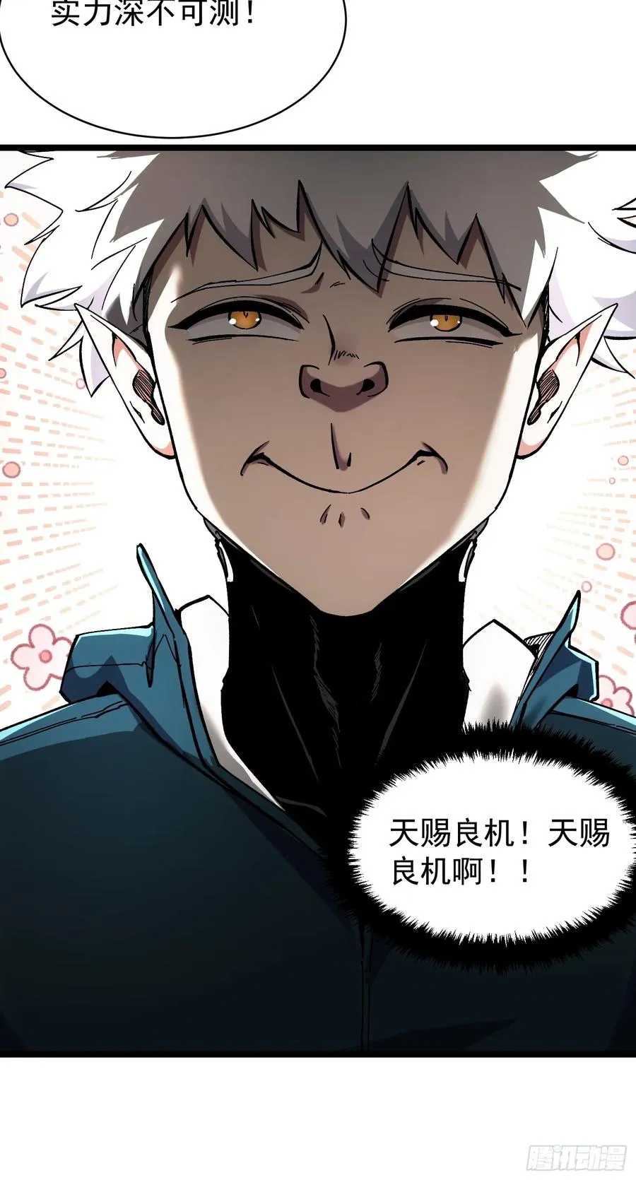 第8话10