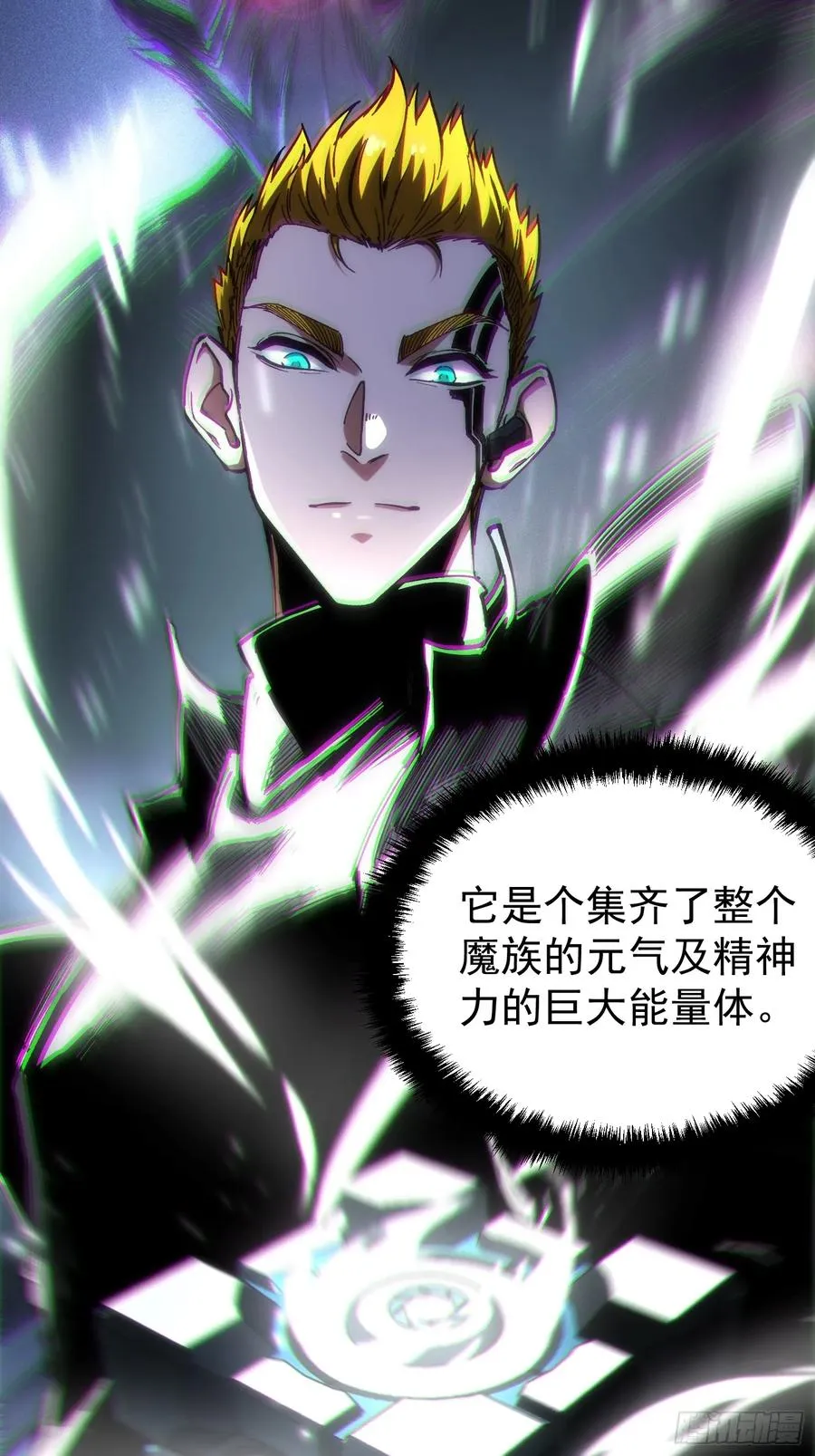 第26话13