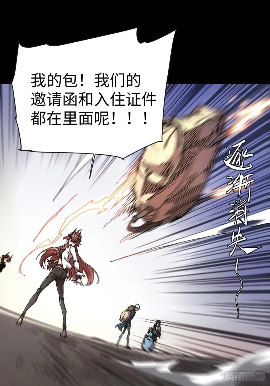 第45话29
