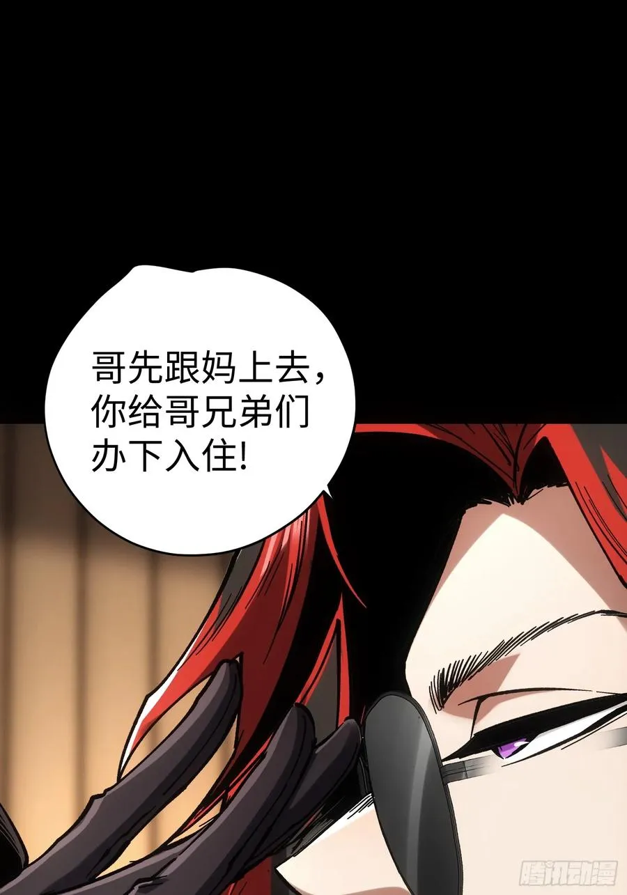 第46话43