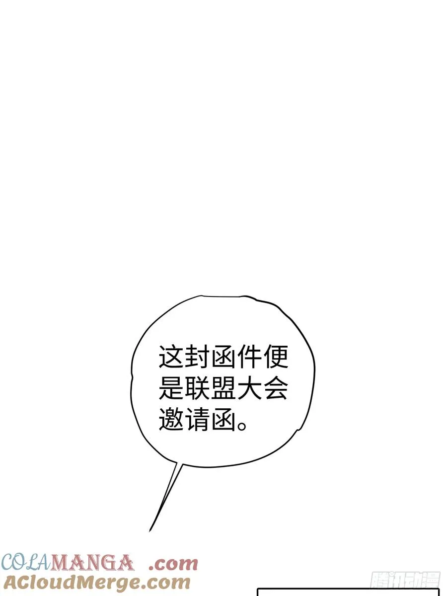 第40话24