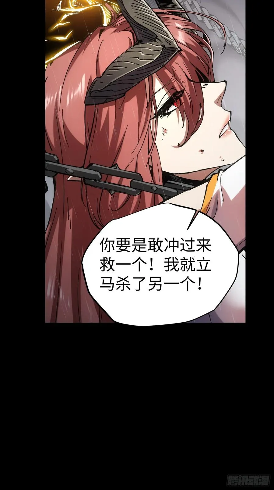 第34话5