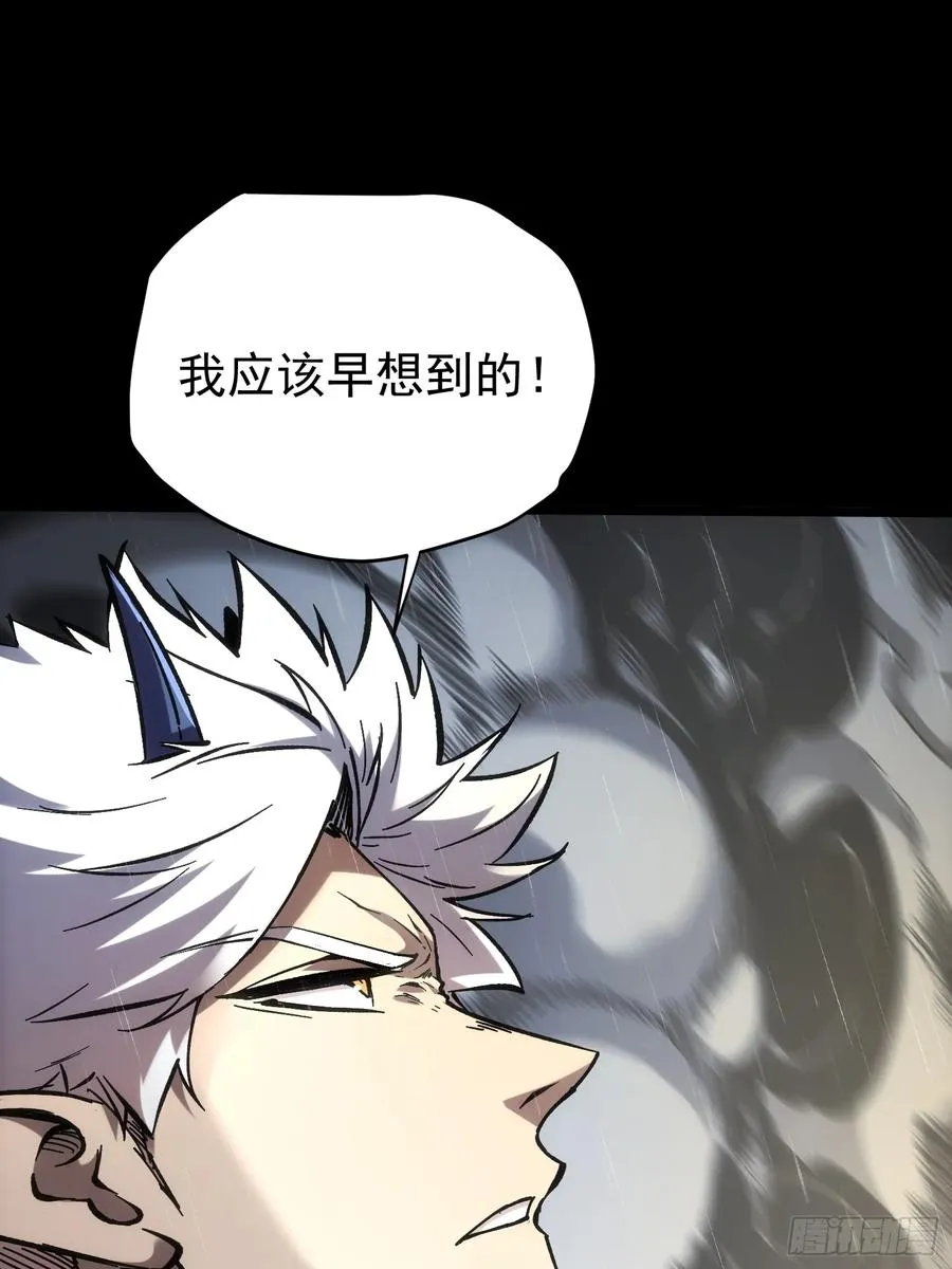 第30话56