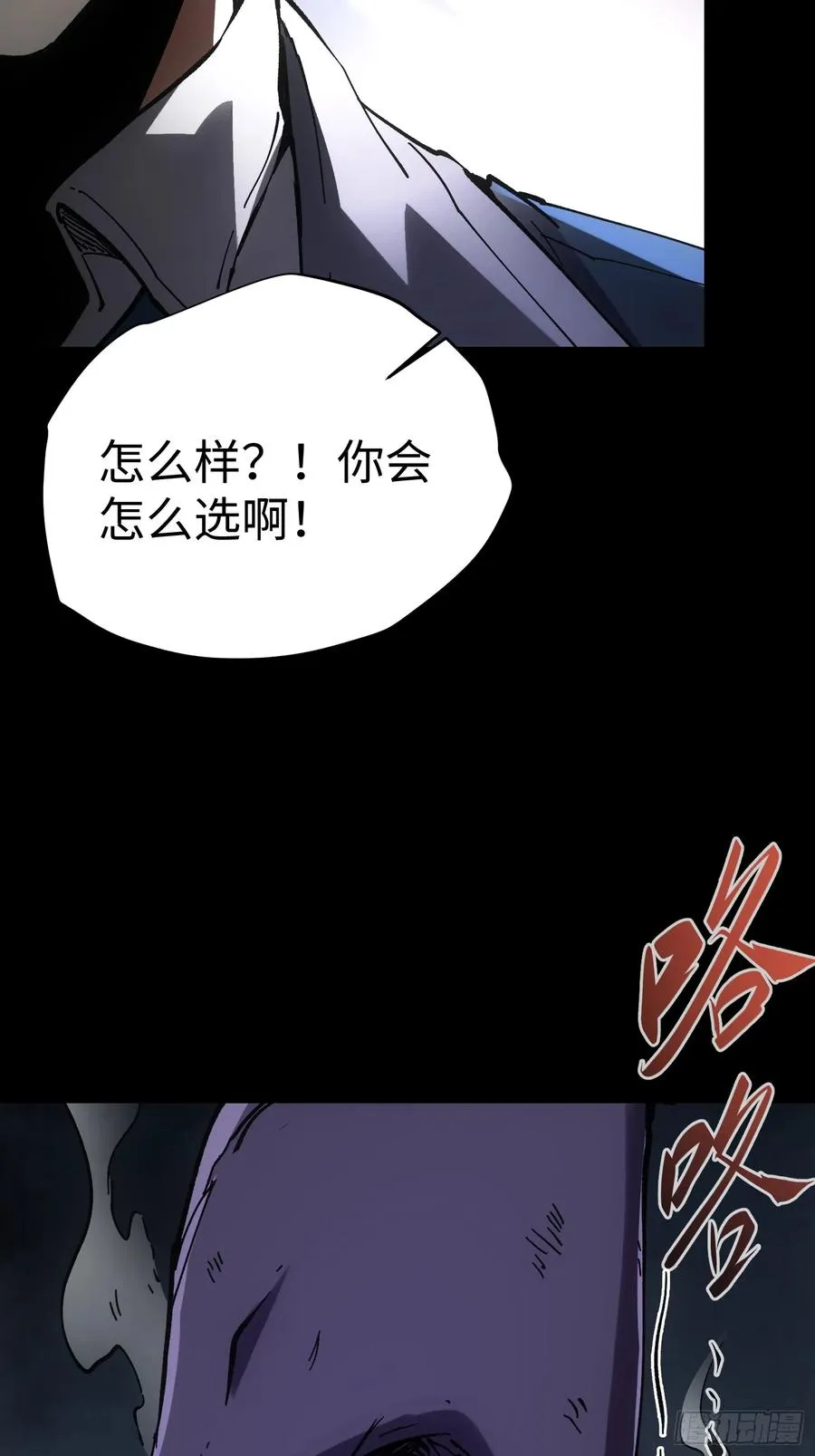 第34话7