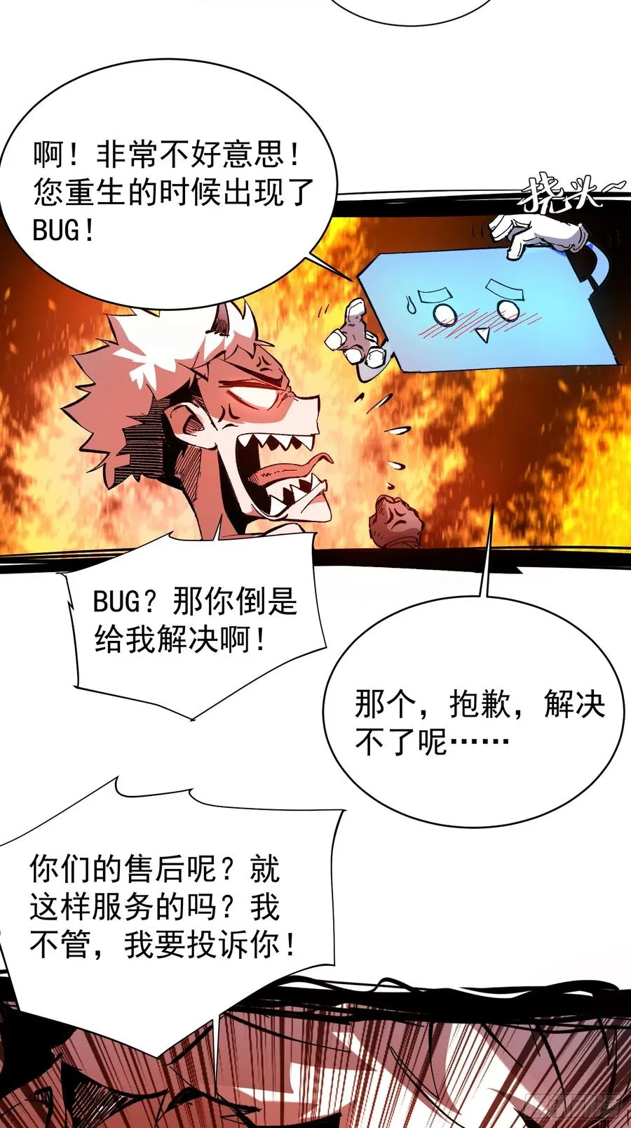 第1话41