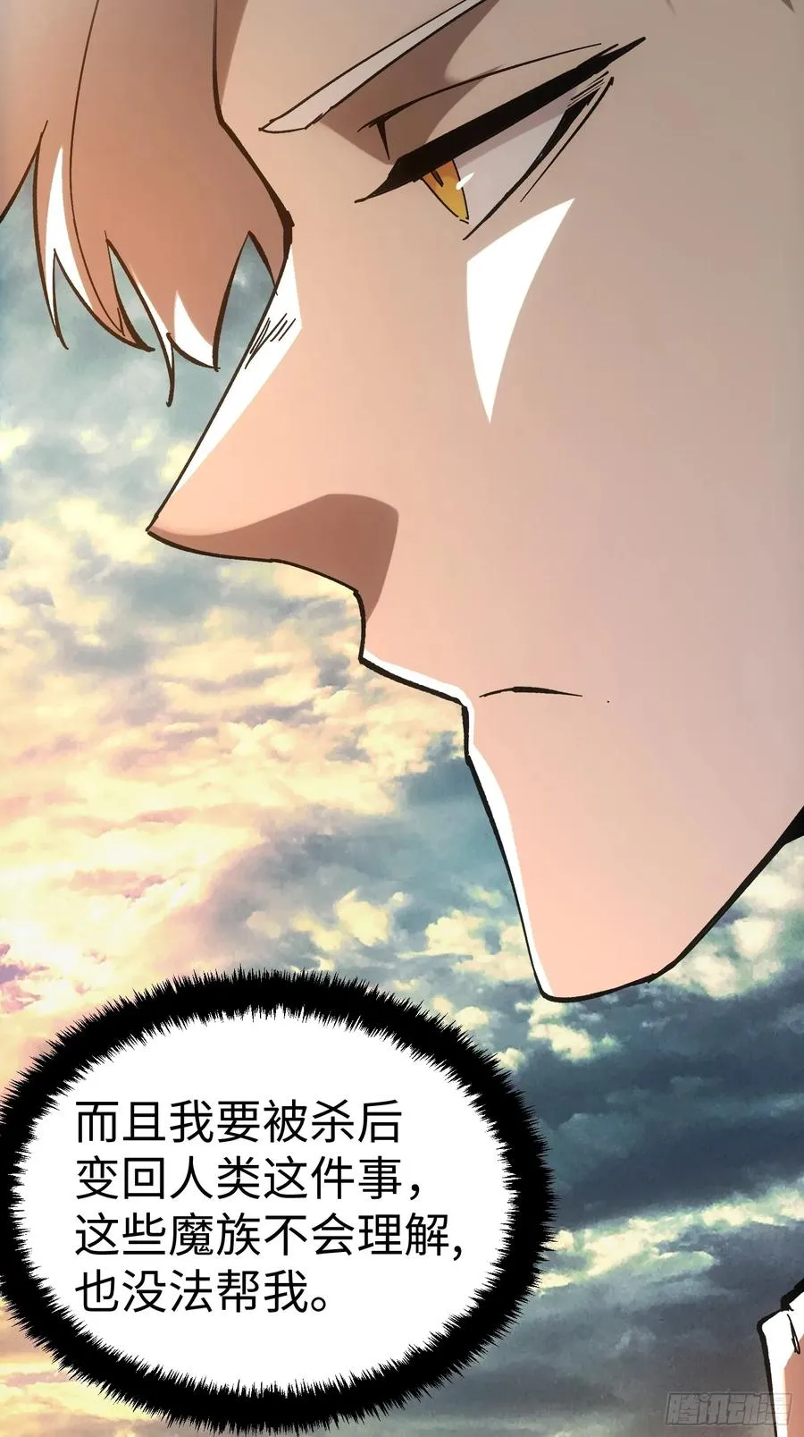 第41话19