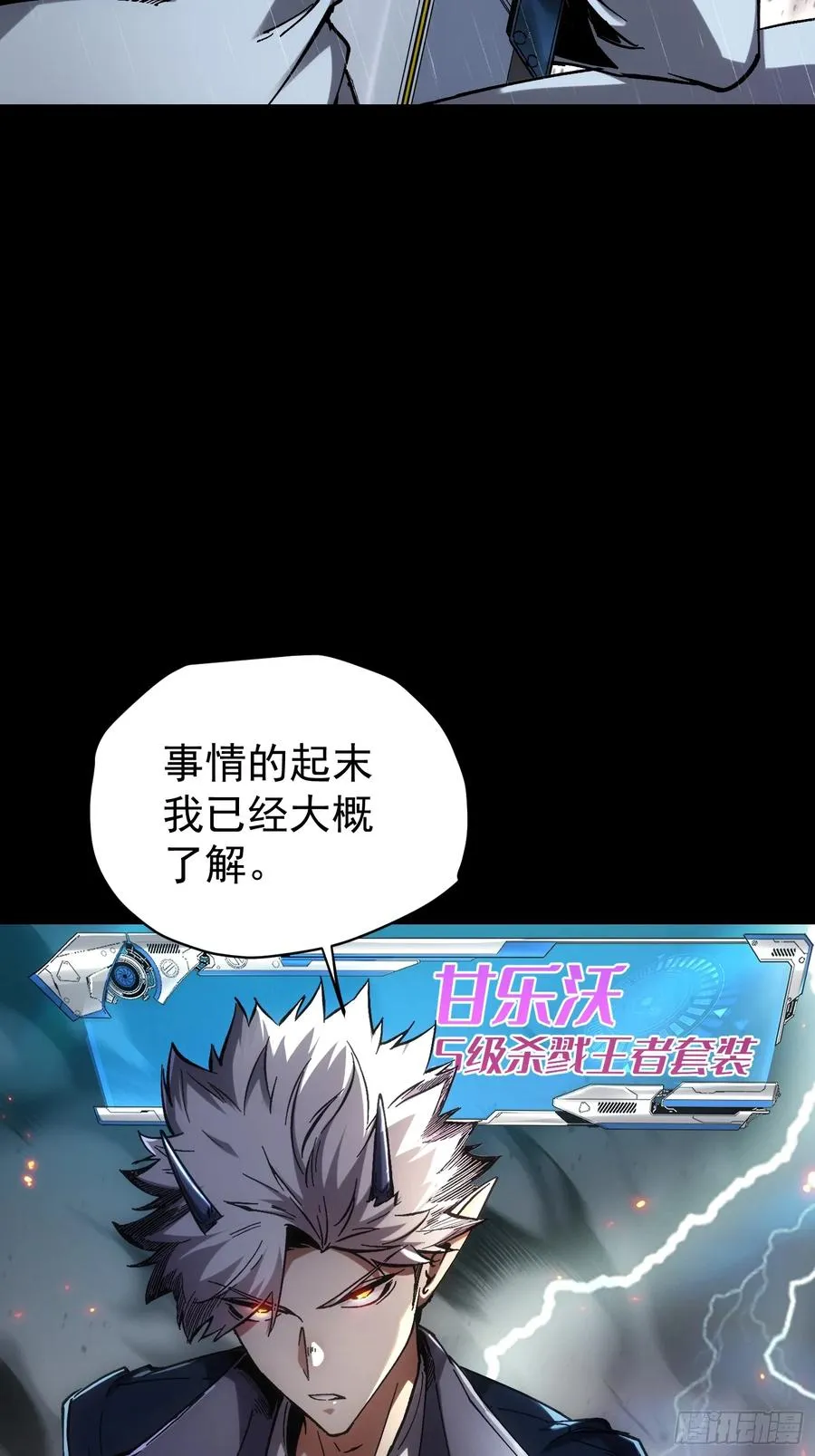 第30话47