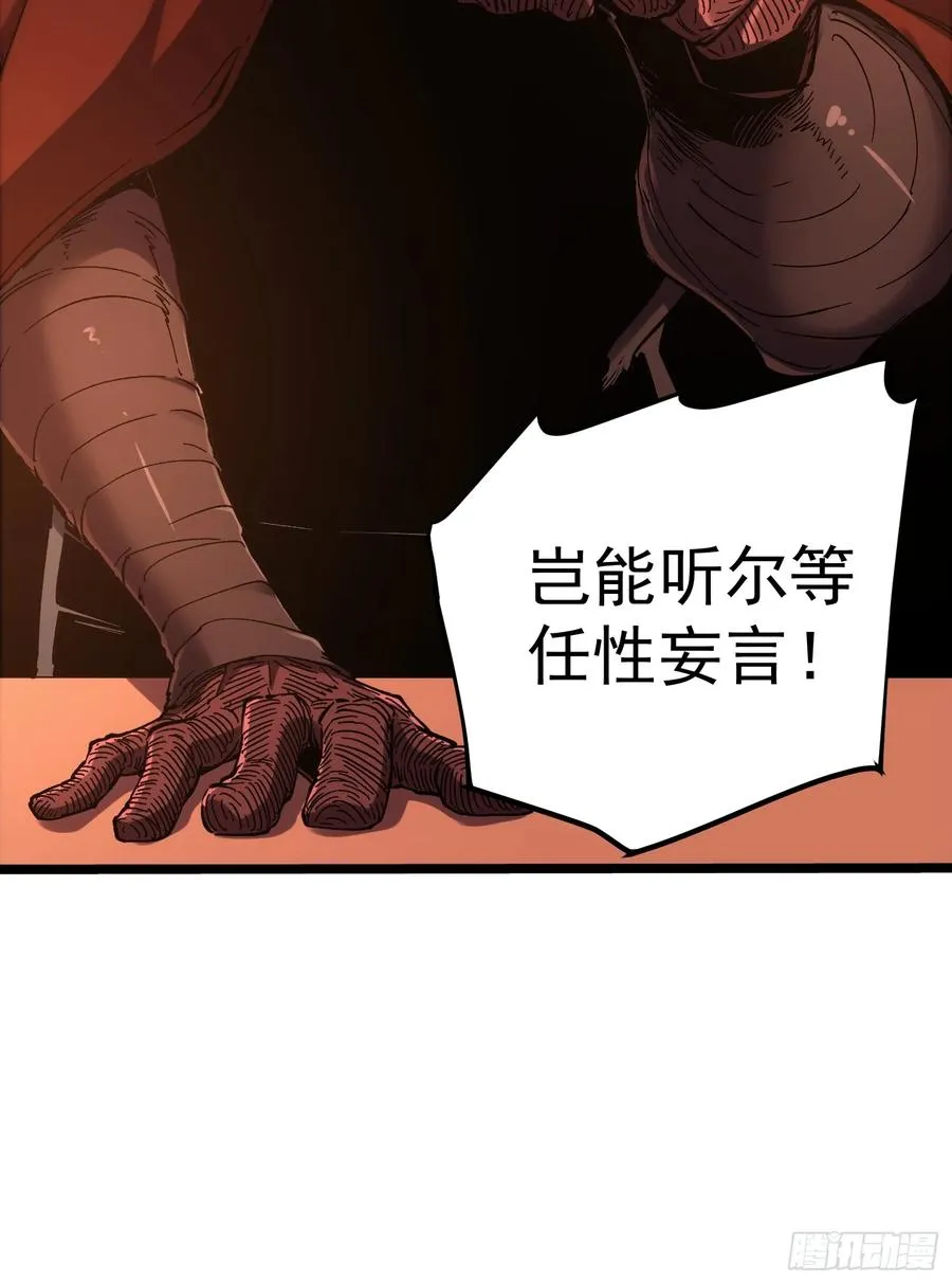 第16话21
