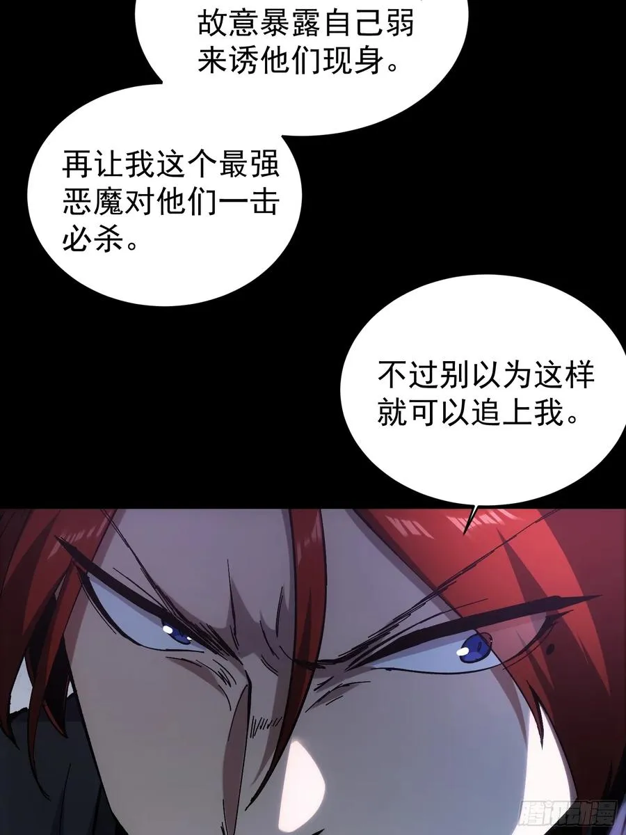 第5话29