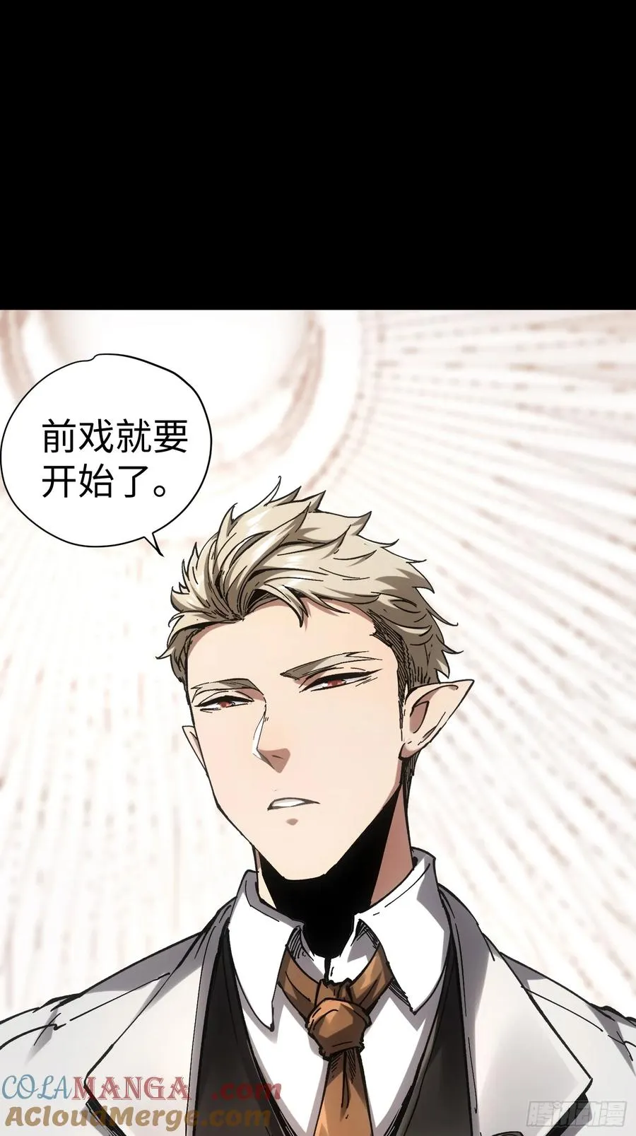 第46话6