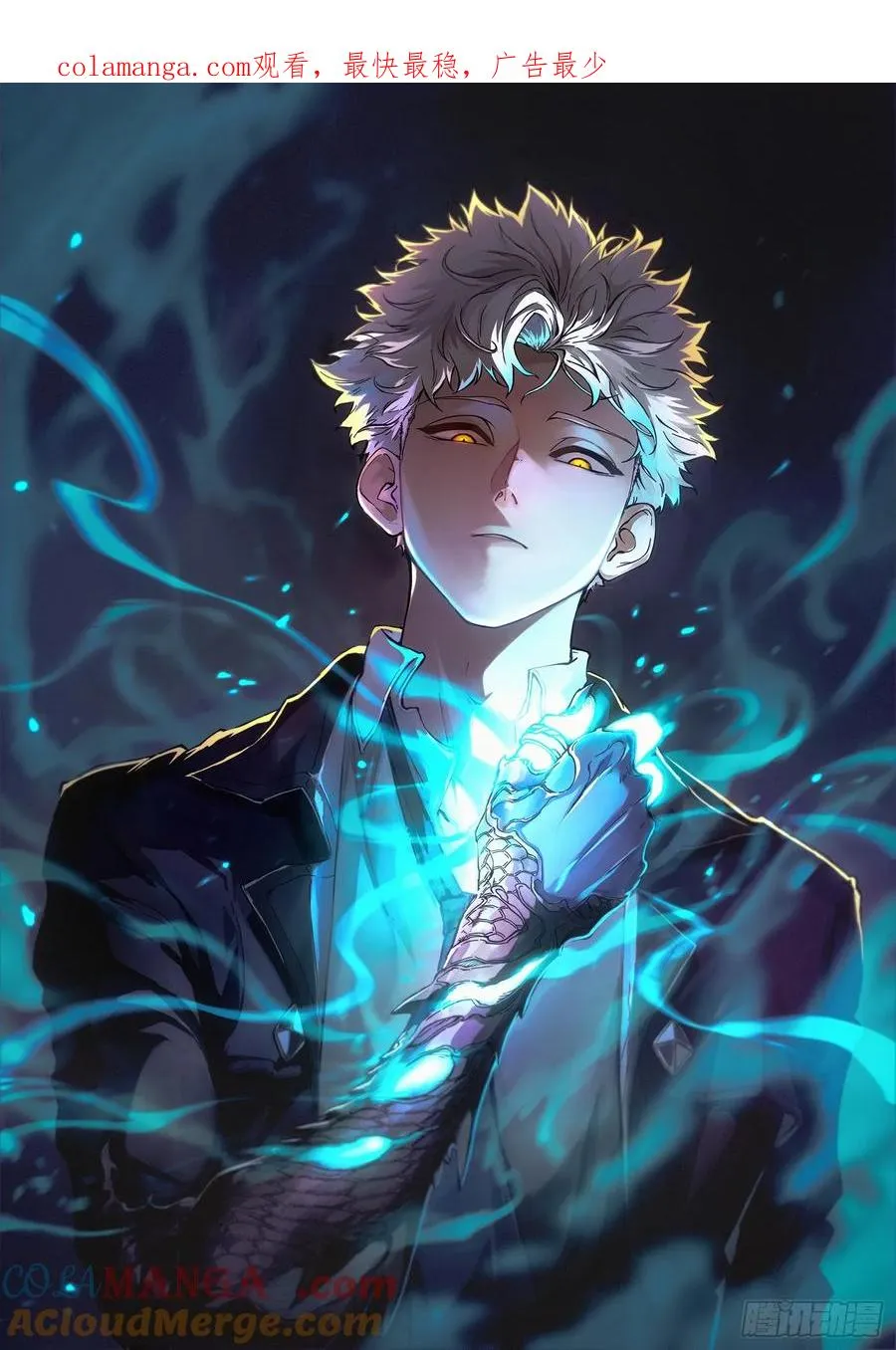 第47话0