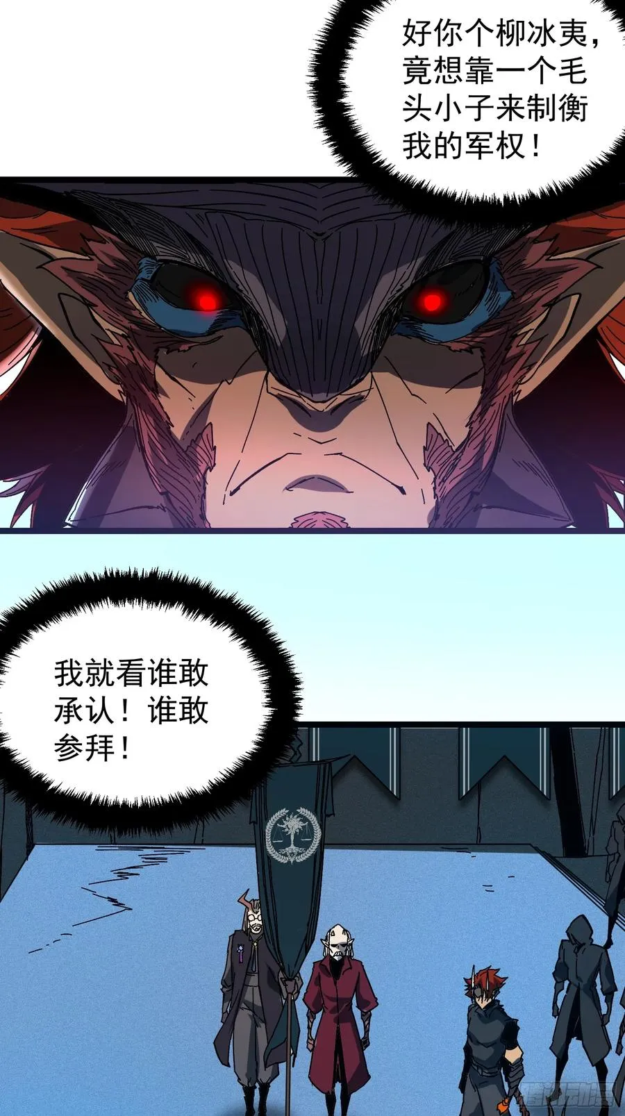 第4话5