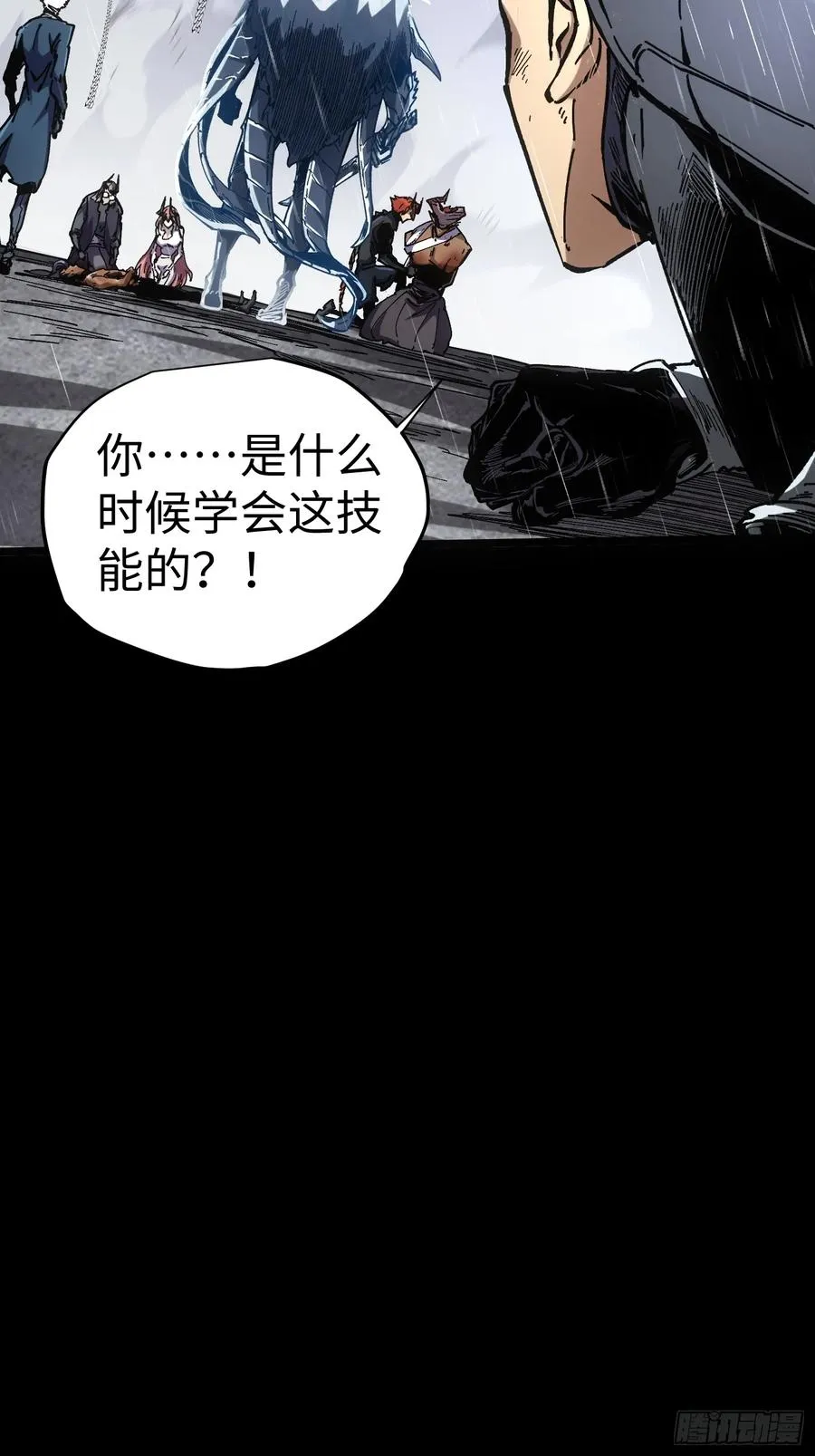第34话29