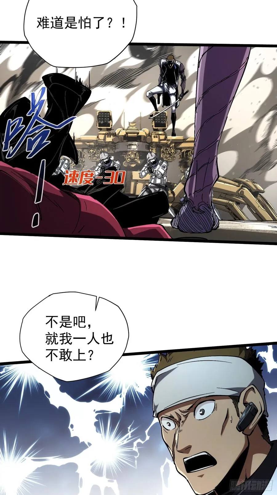 第18话15