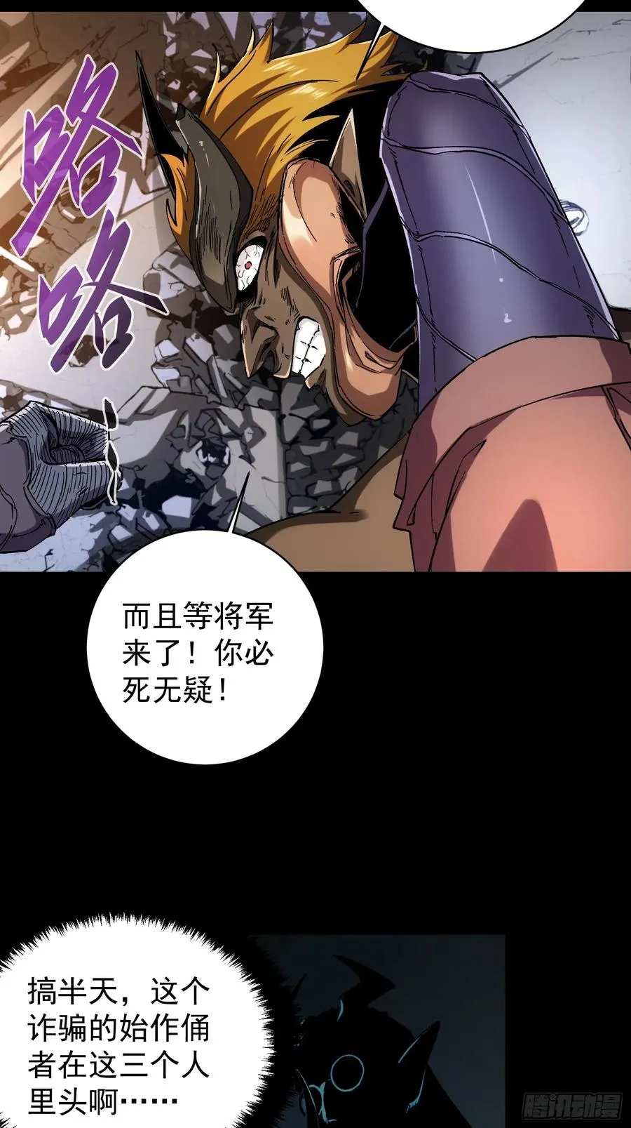 第13话7