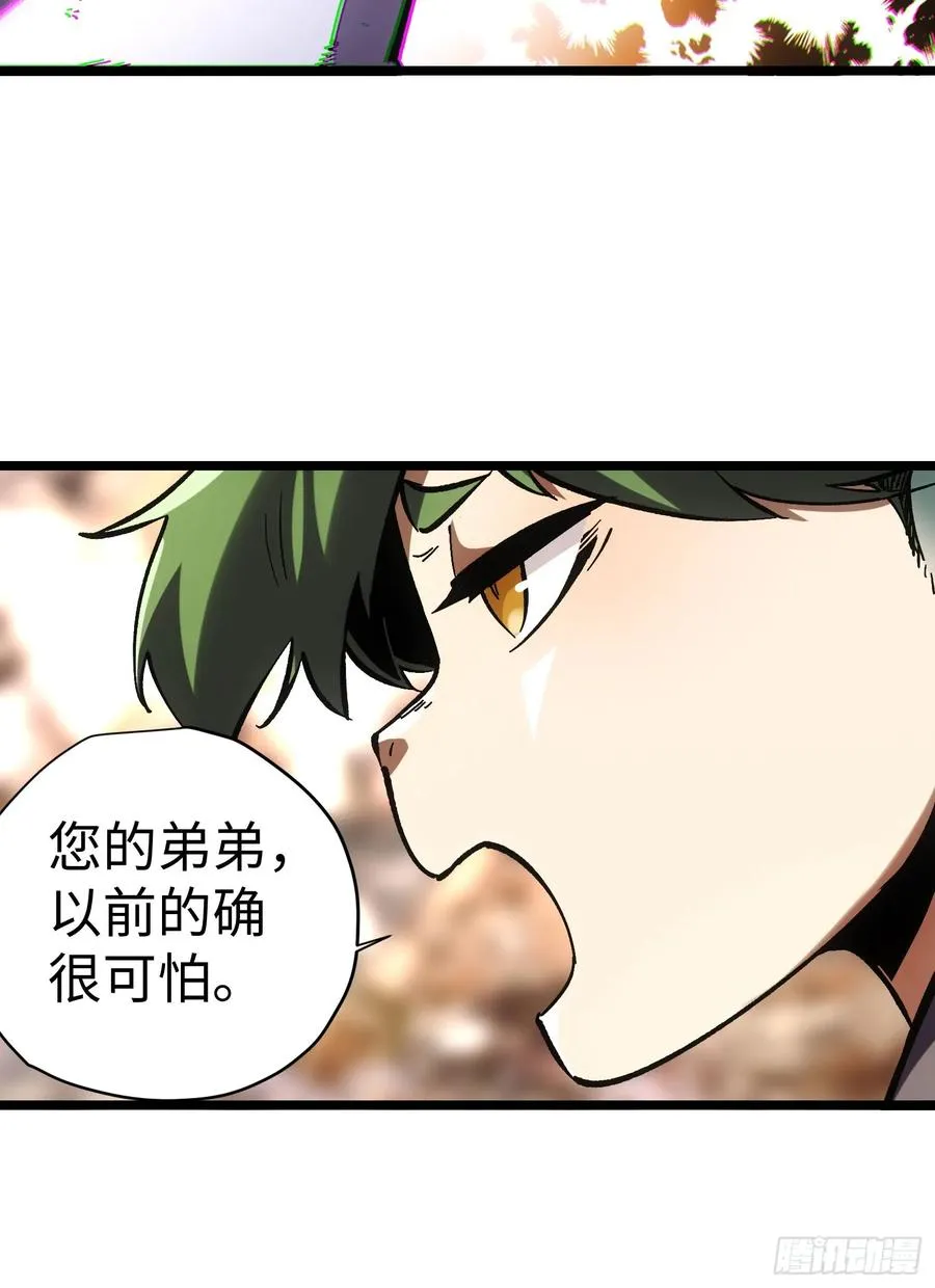 第40话55