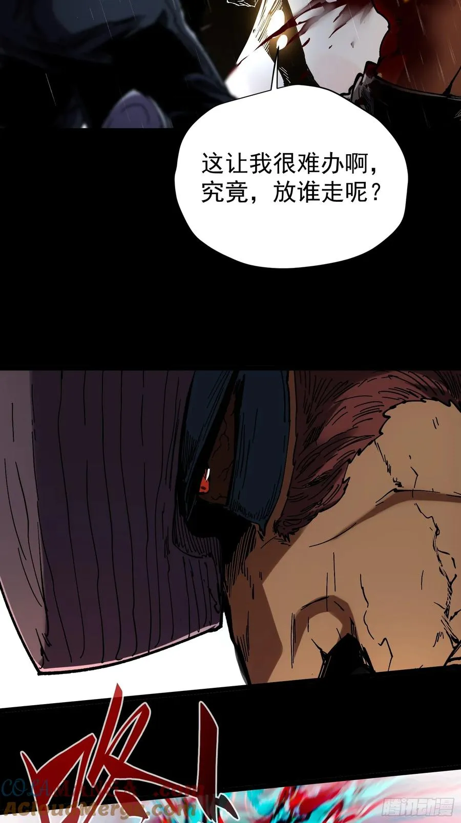 第30话3