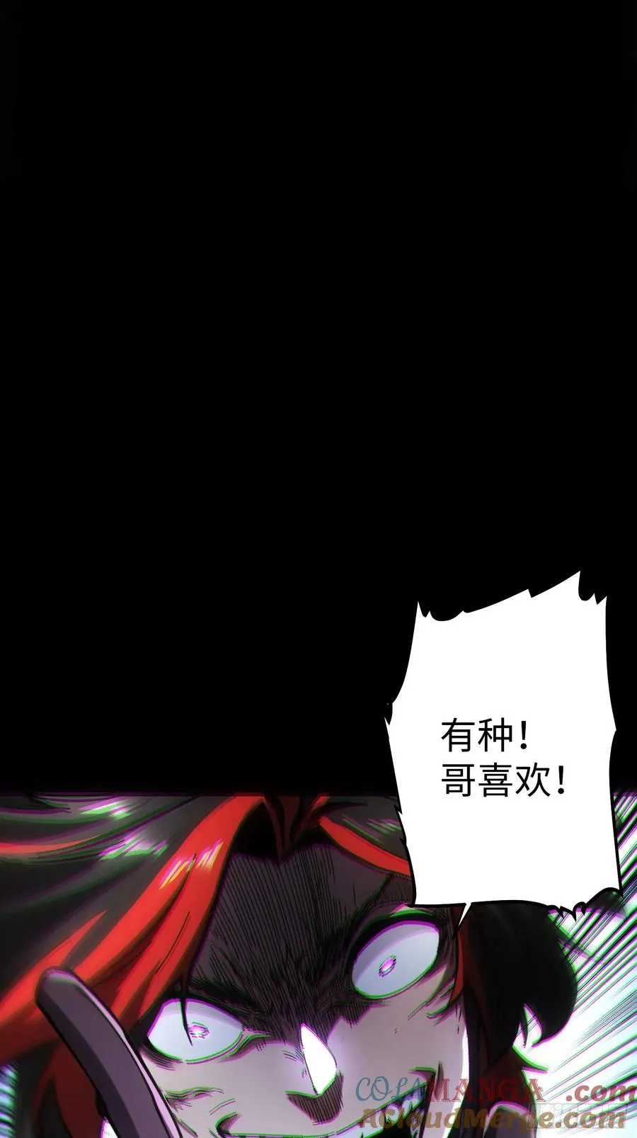 第47话15
