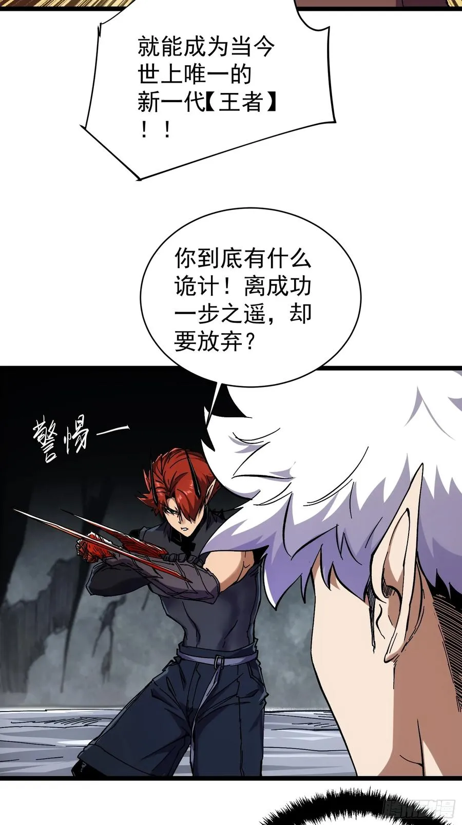 第8话16