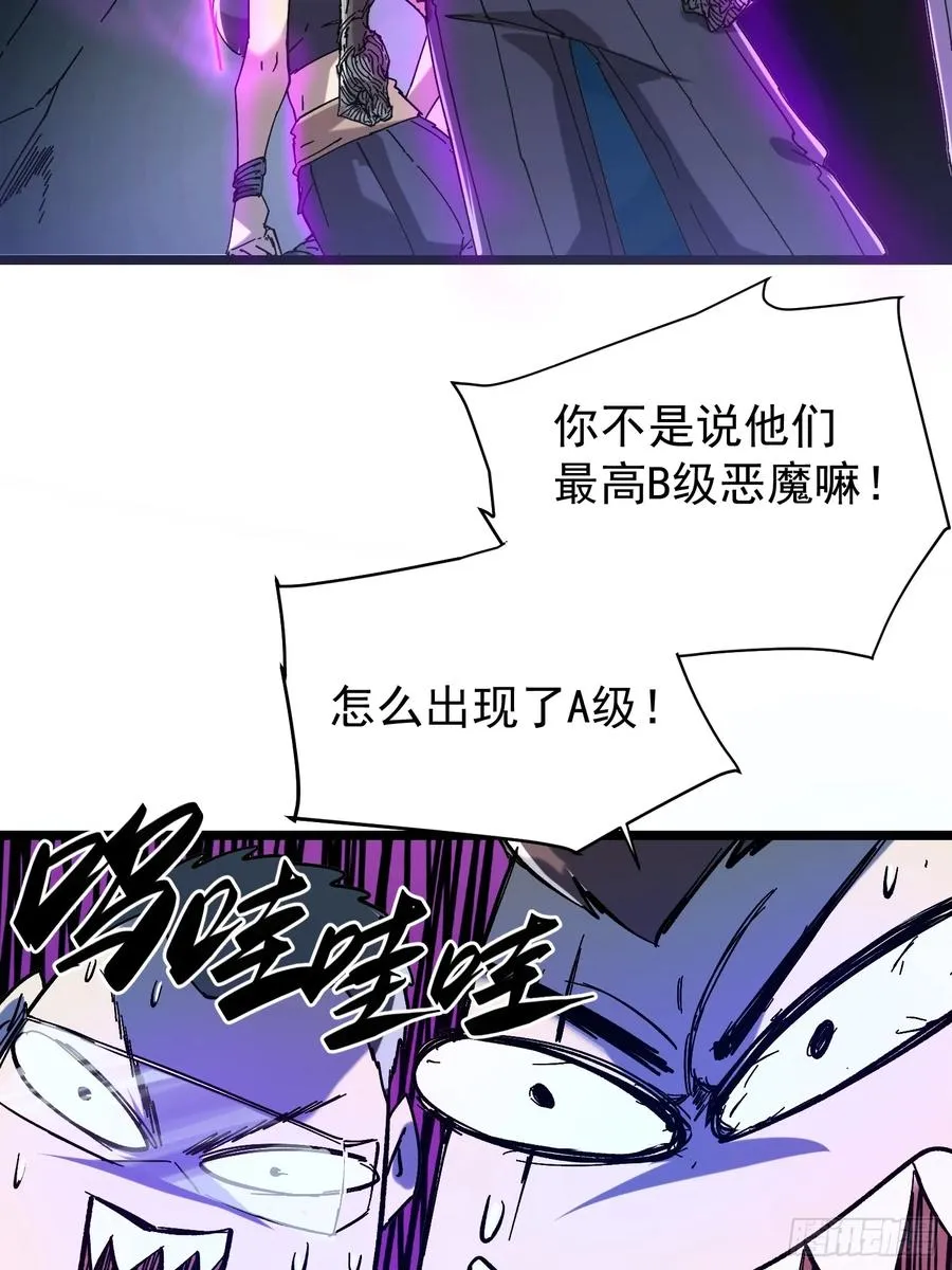第1话94