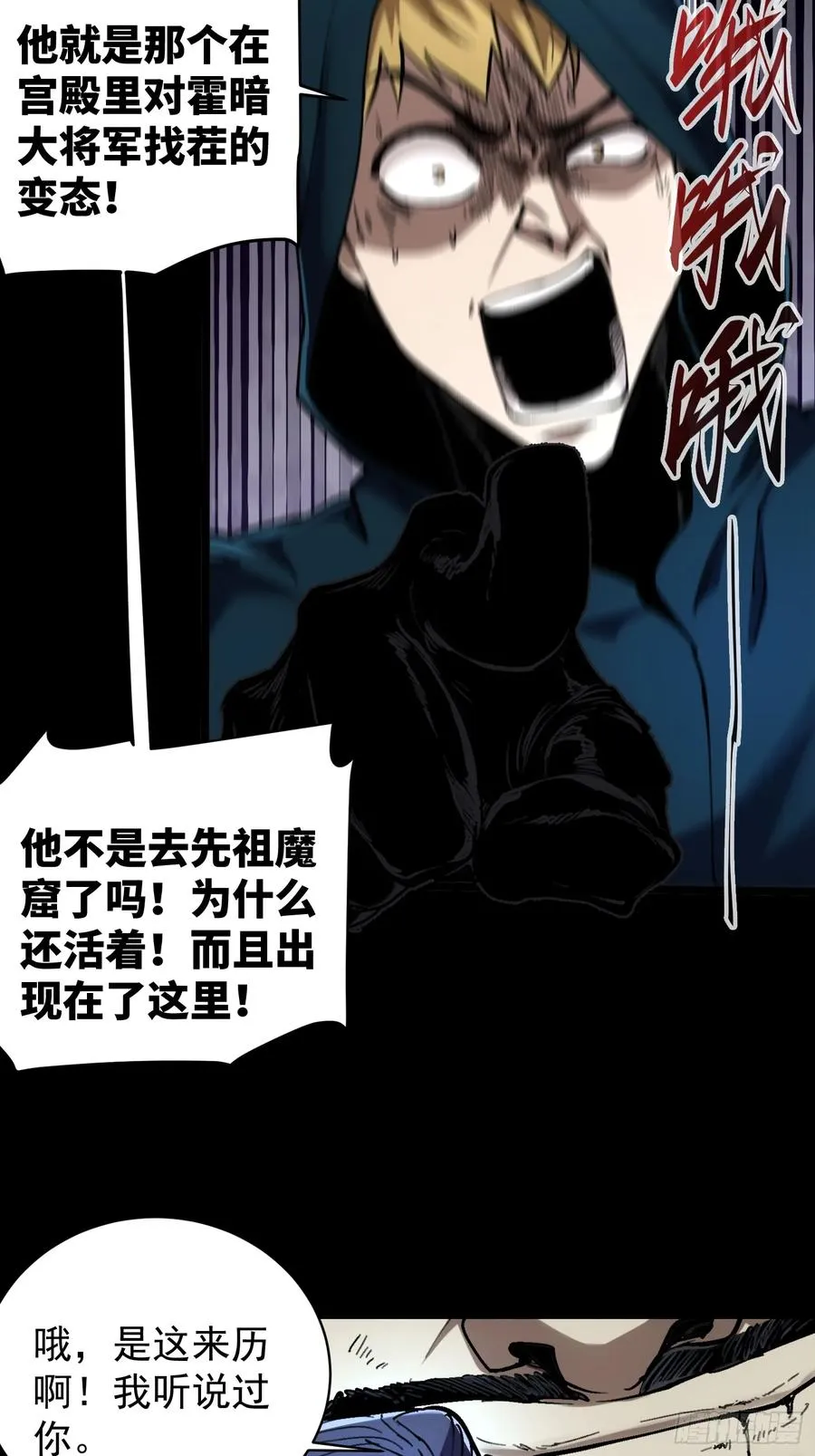 第14话13
