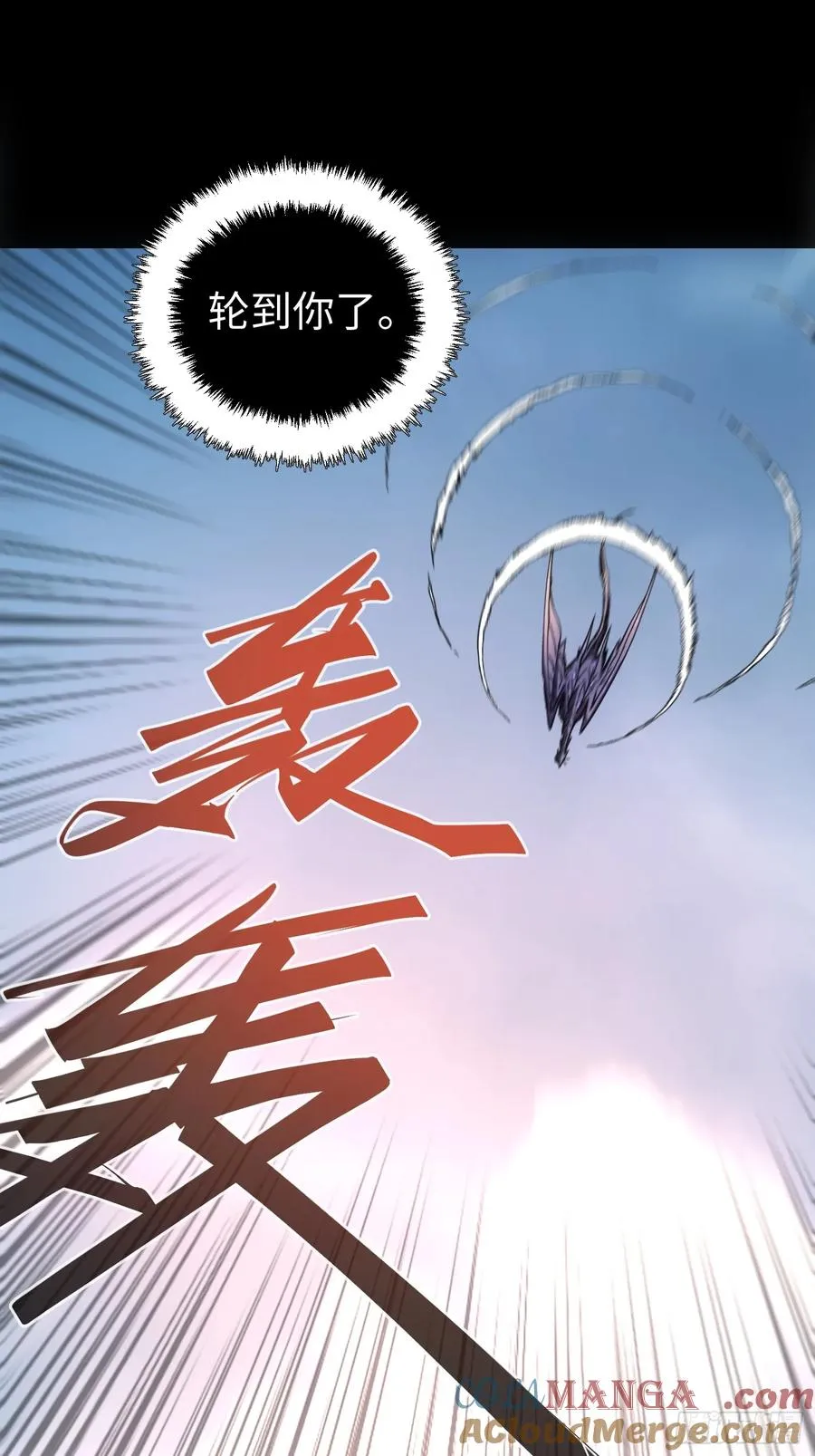 第39话3