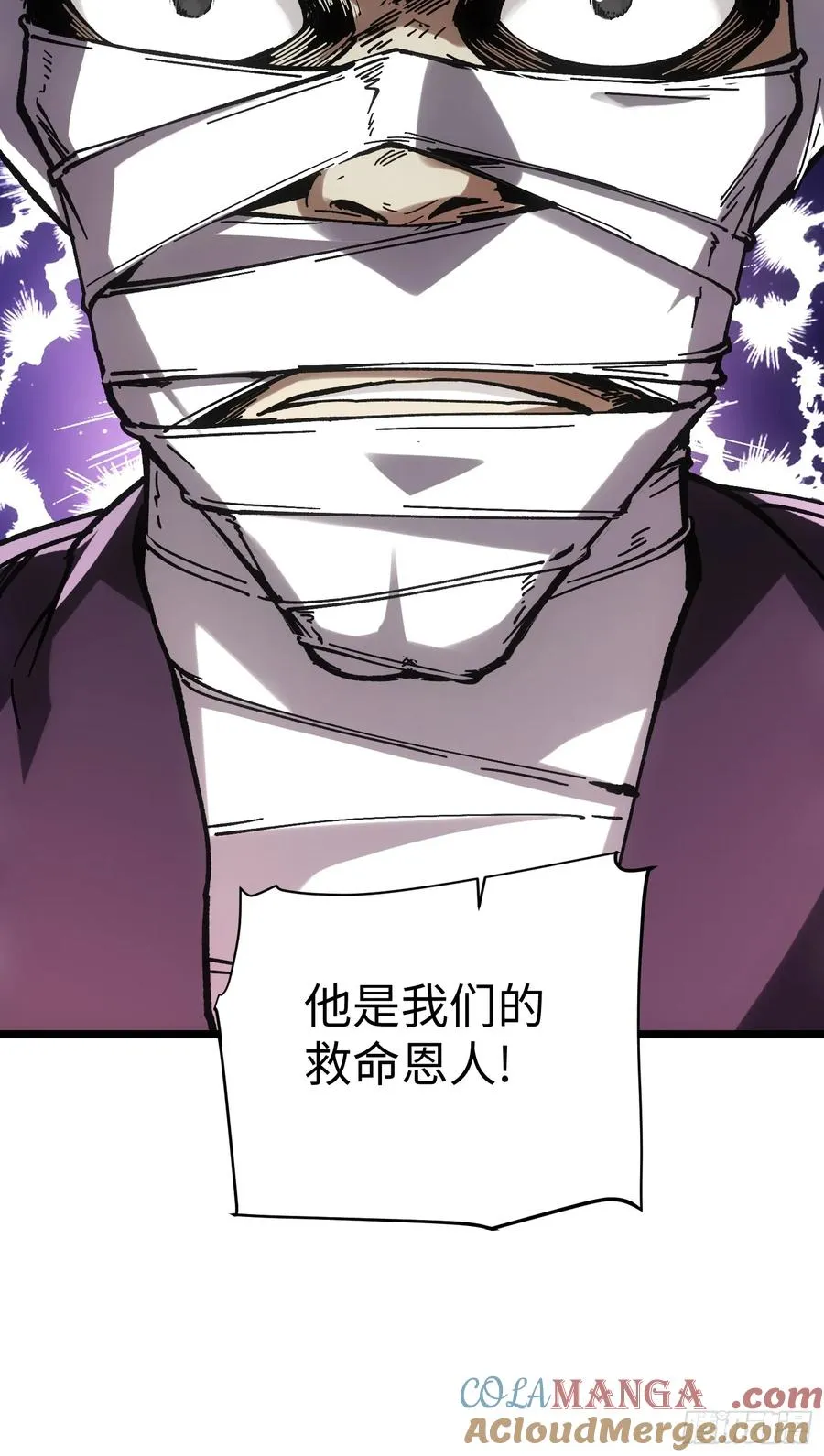 第40话66