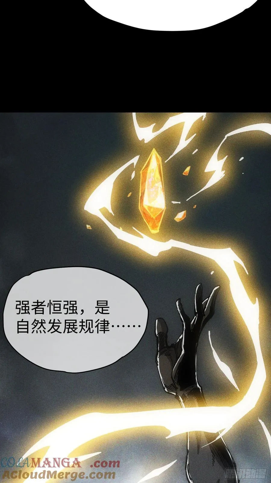 第45话6