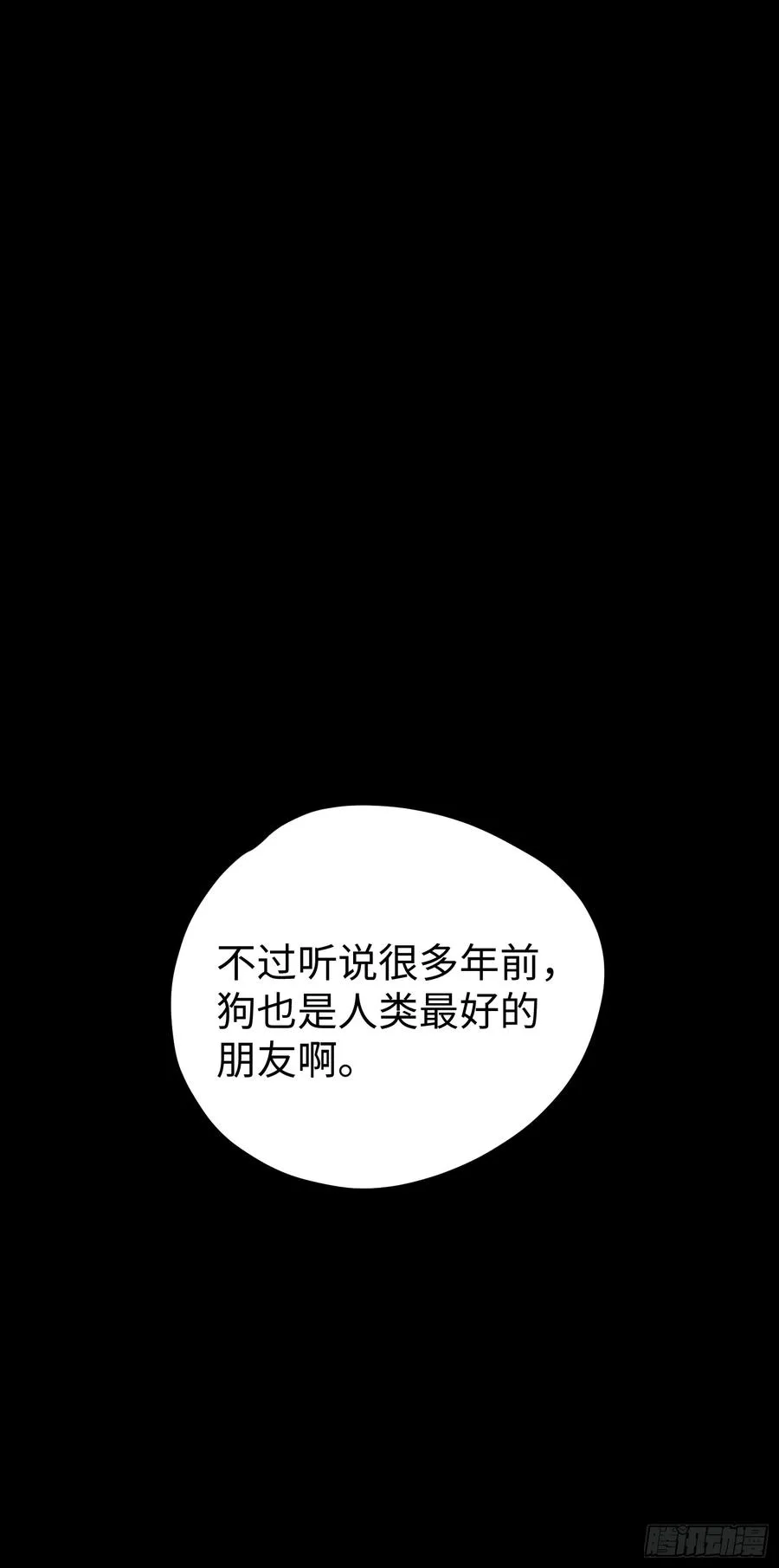 第38话8