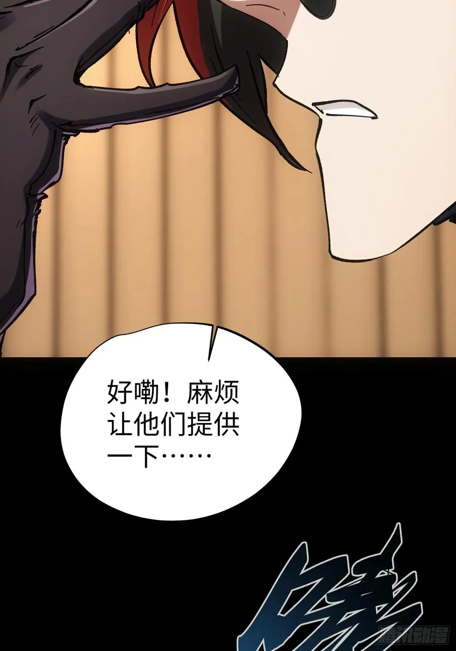 第46话44