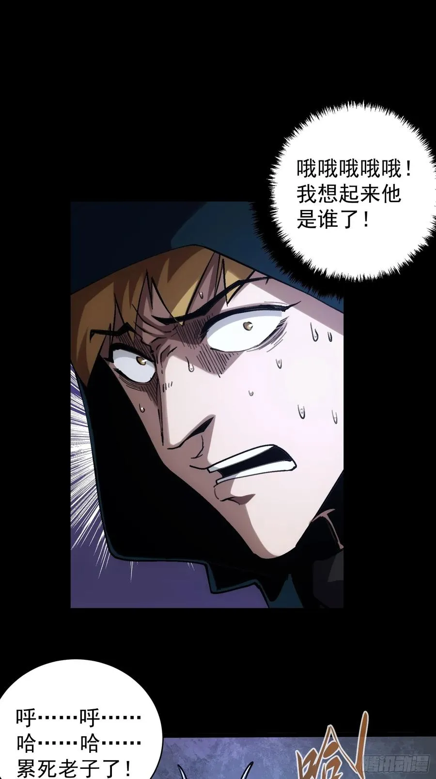 第14话5