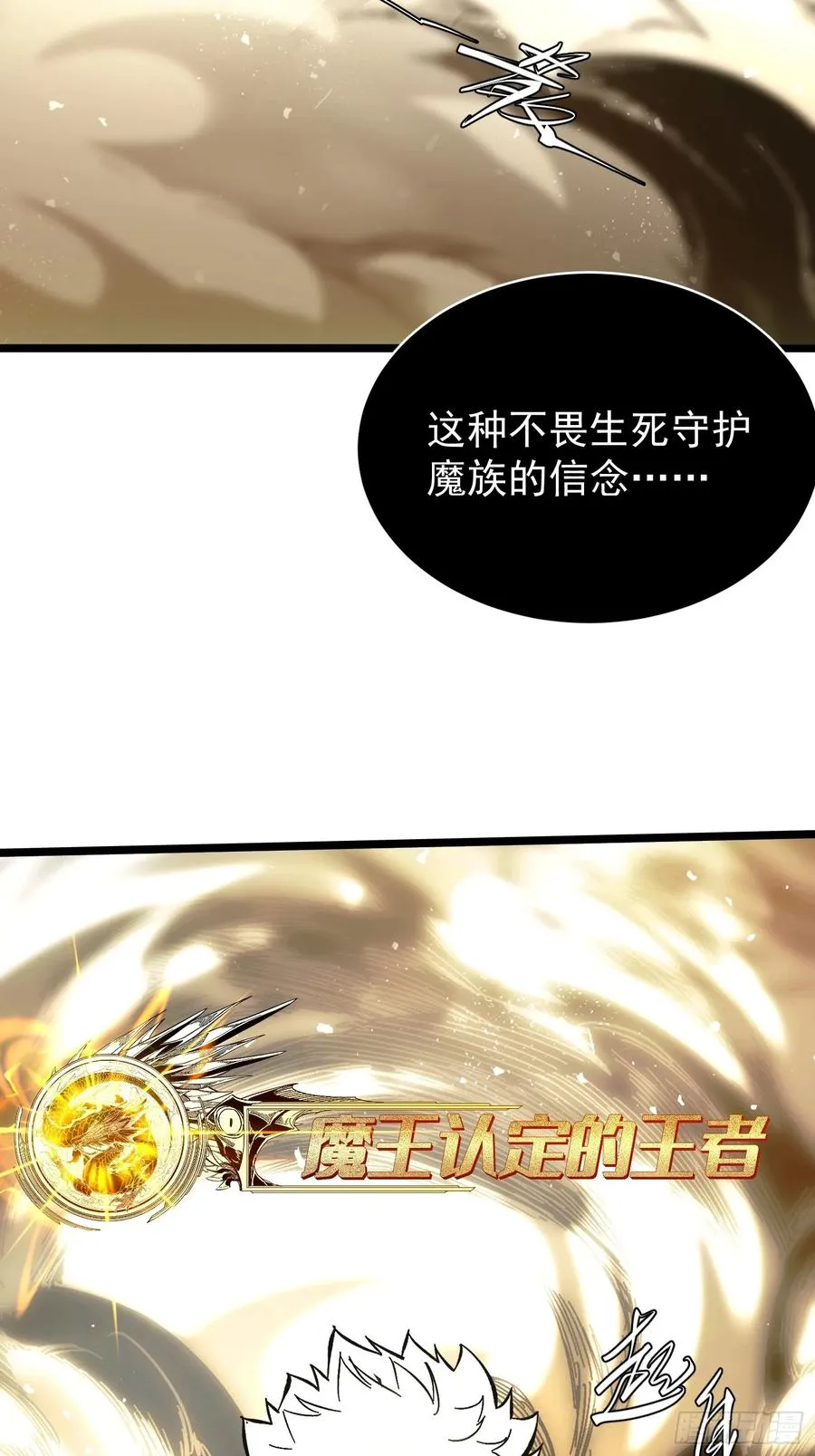 第10话53