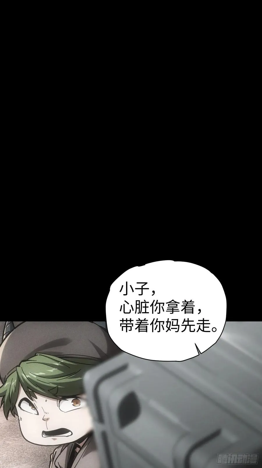 第40话61