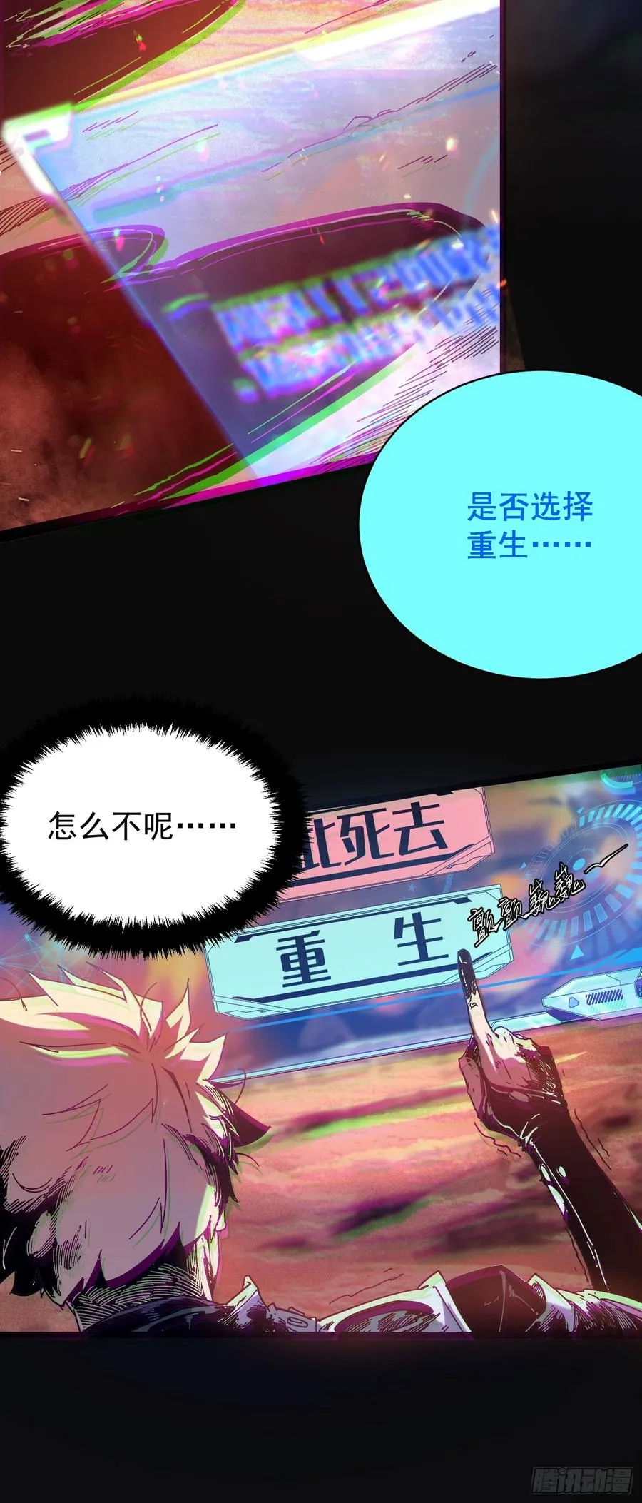 第1话29