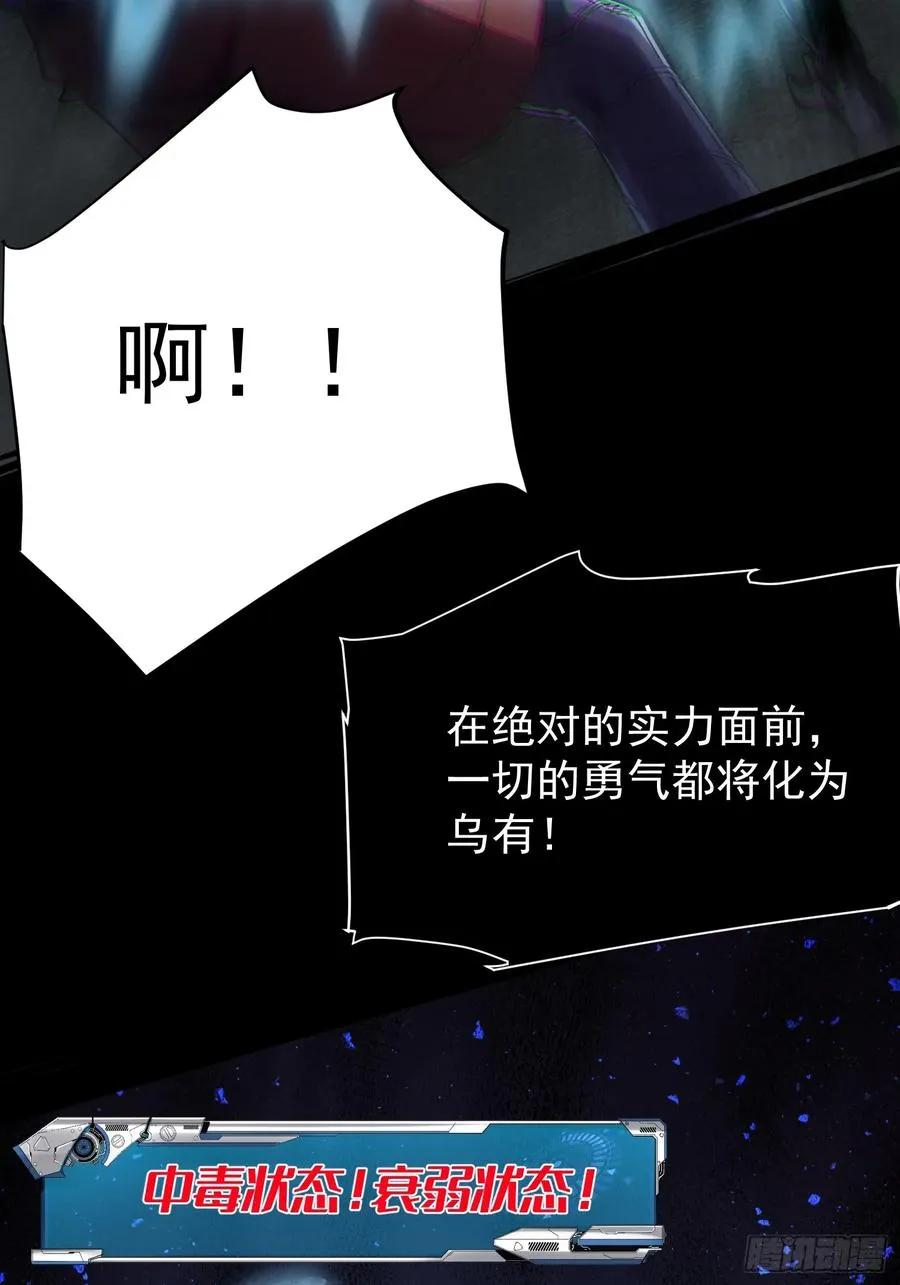 第10话20