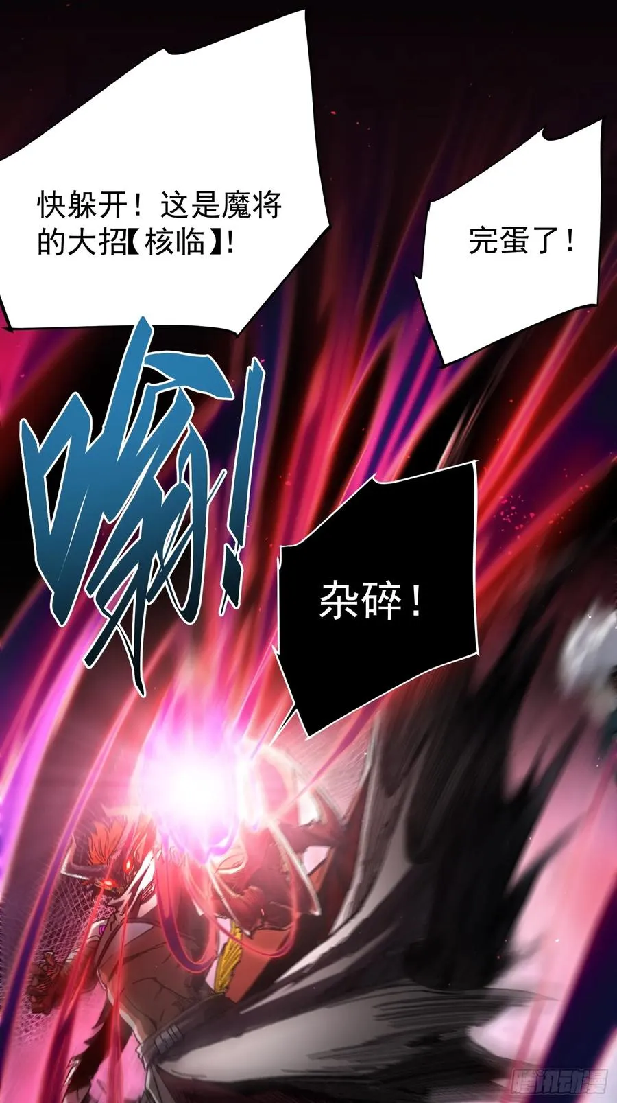第3话62