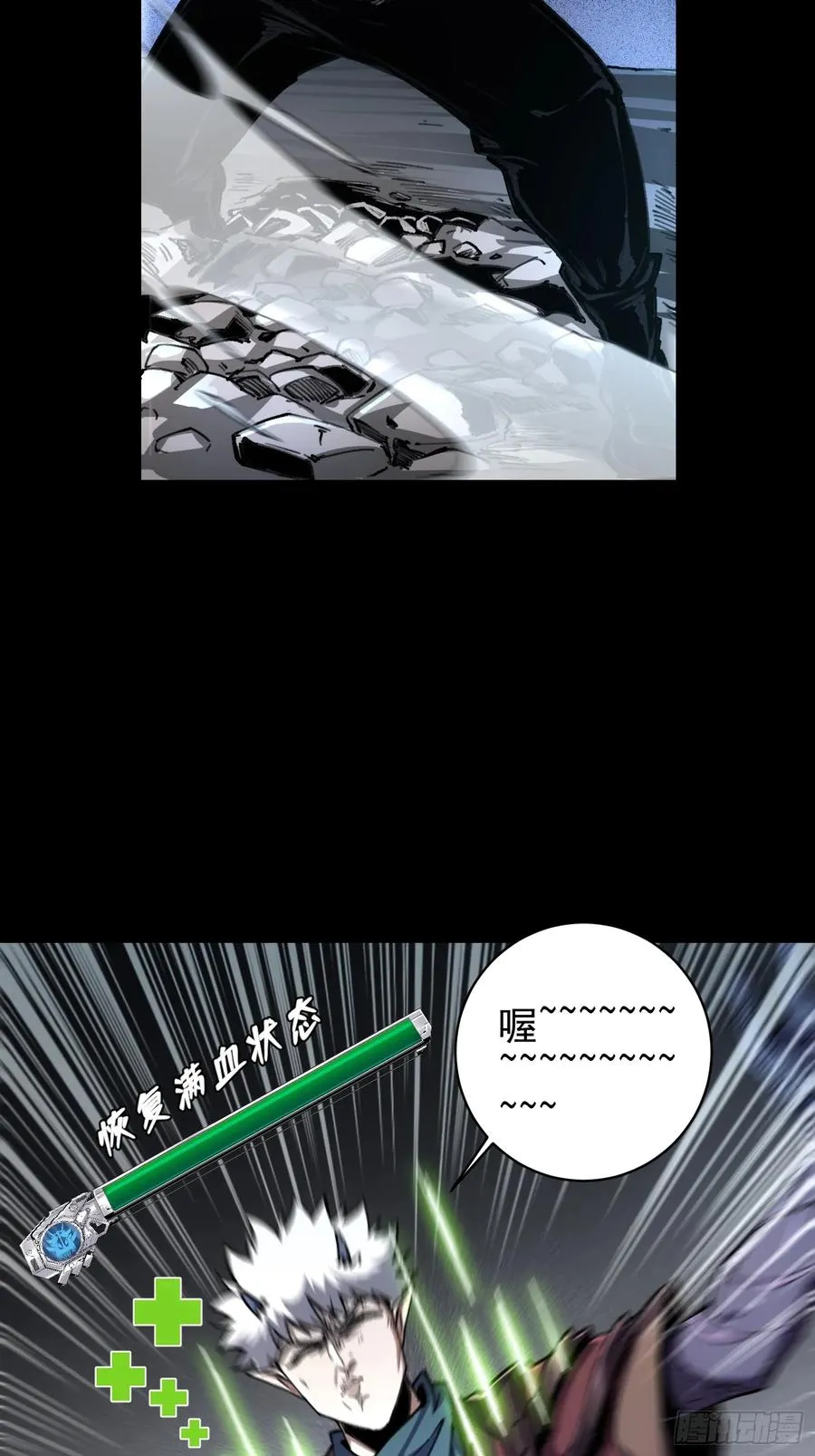 第13话37