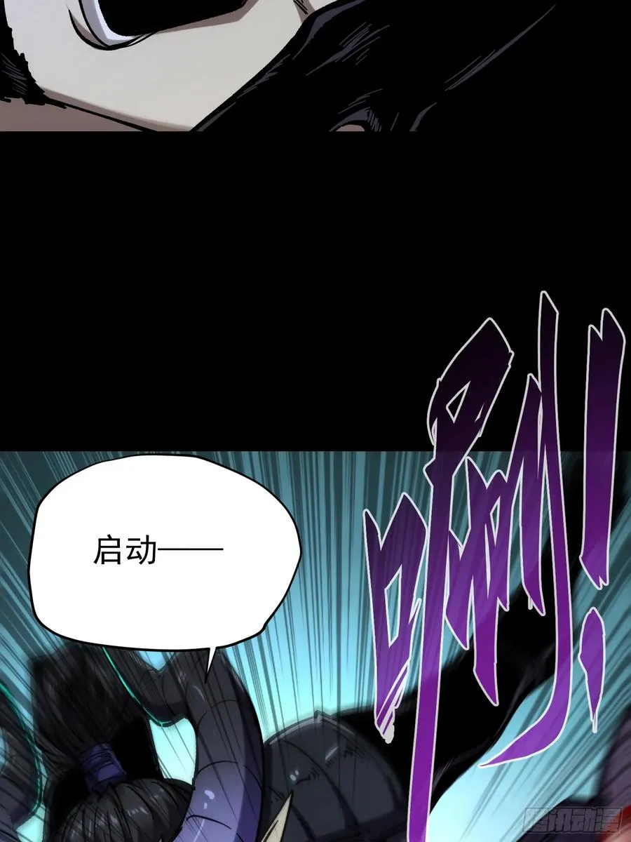 第27话8