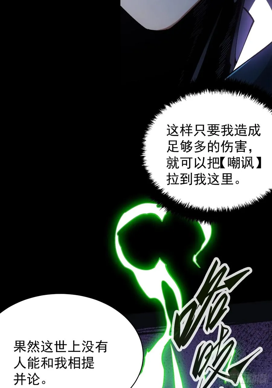 第6话23