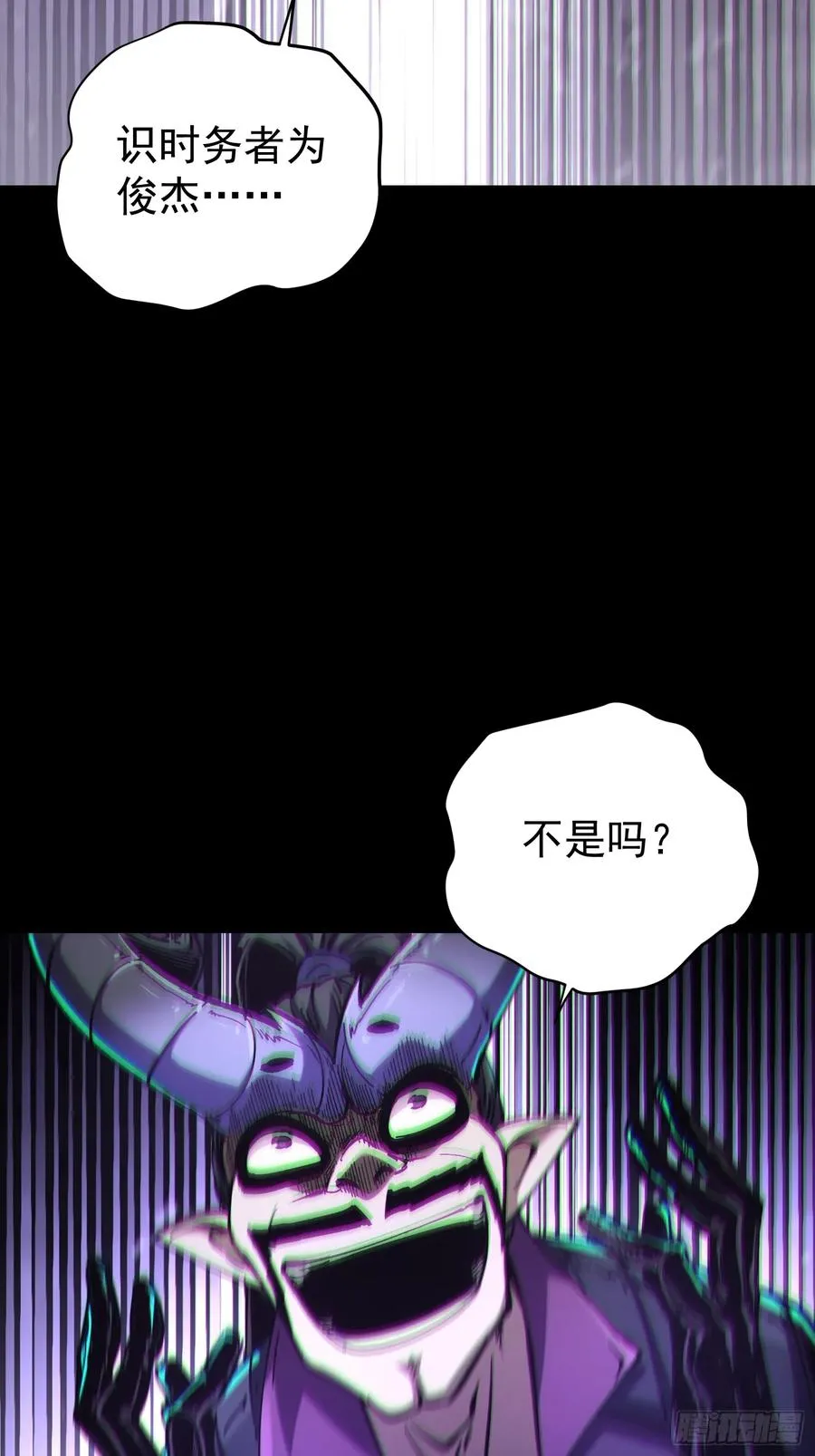第26话41
