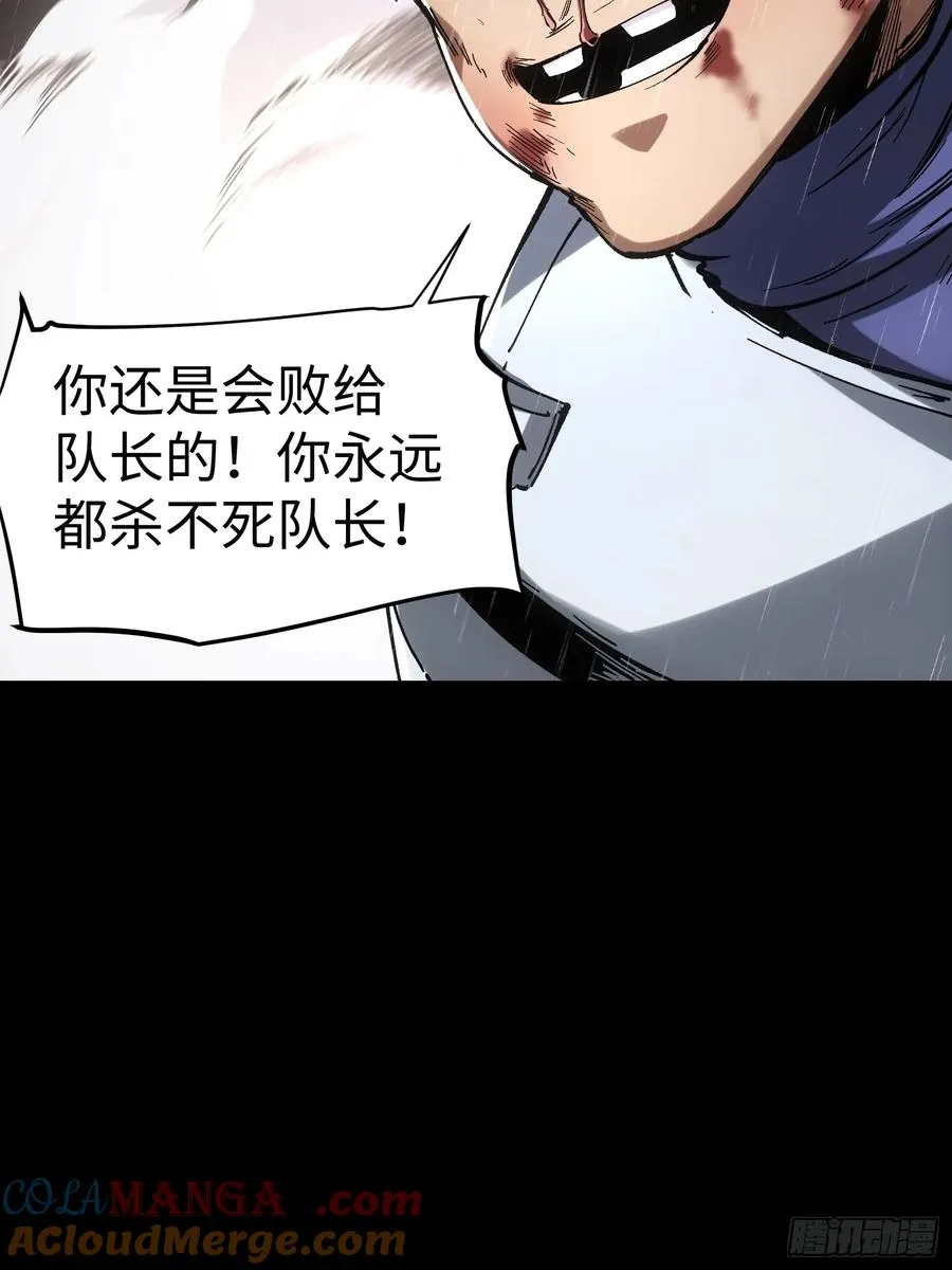 第36话33