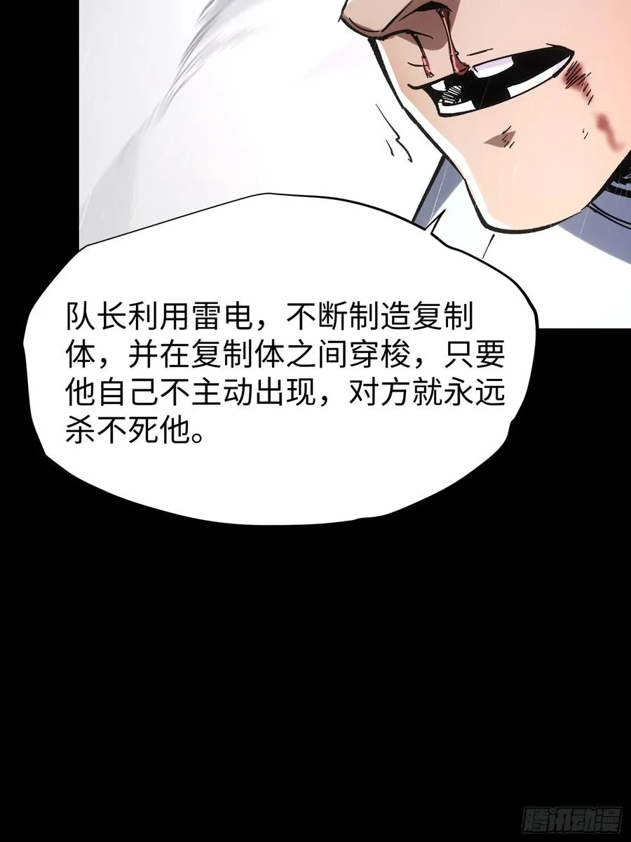 第36话28