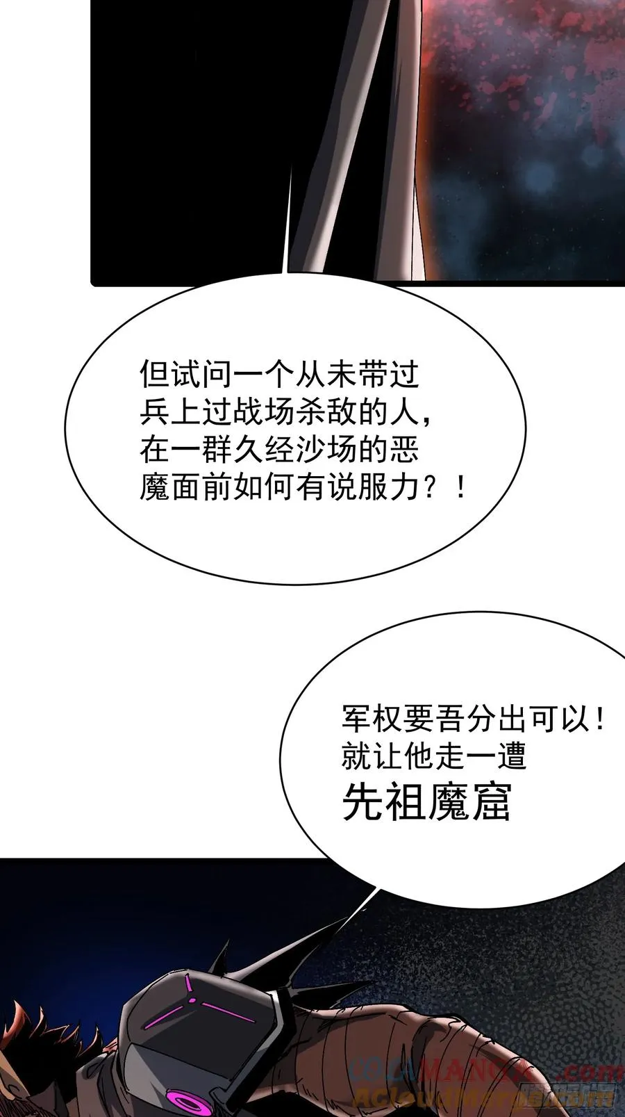 第4话12