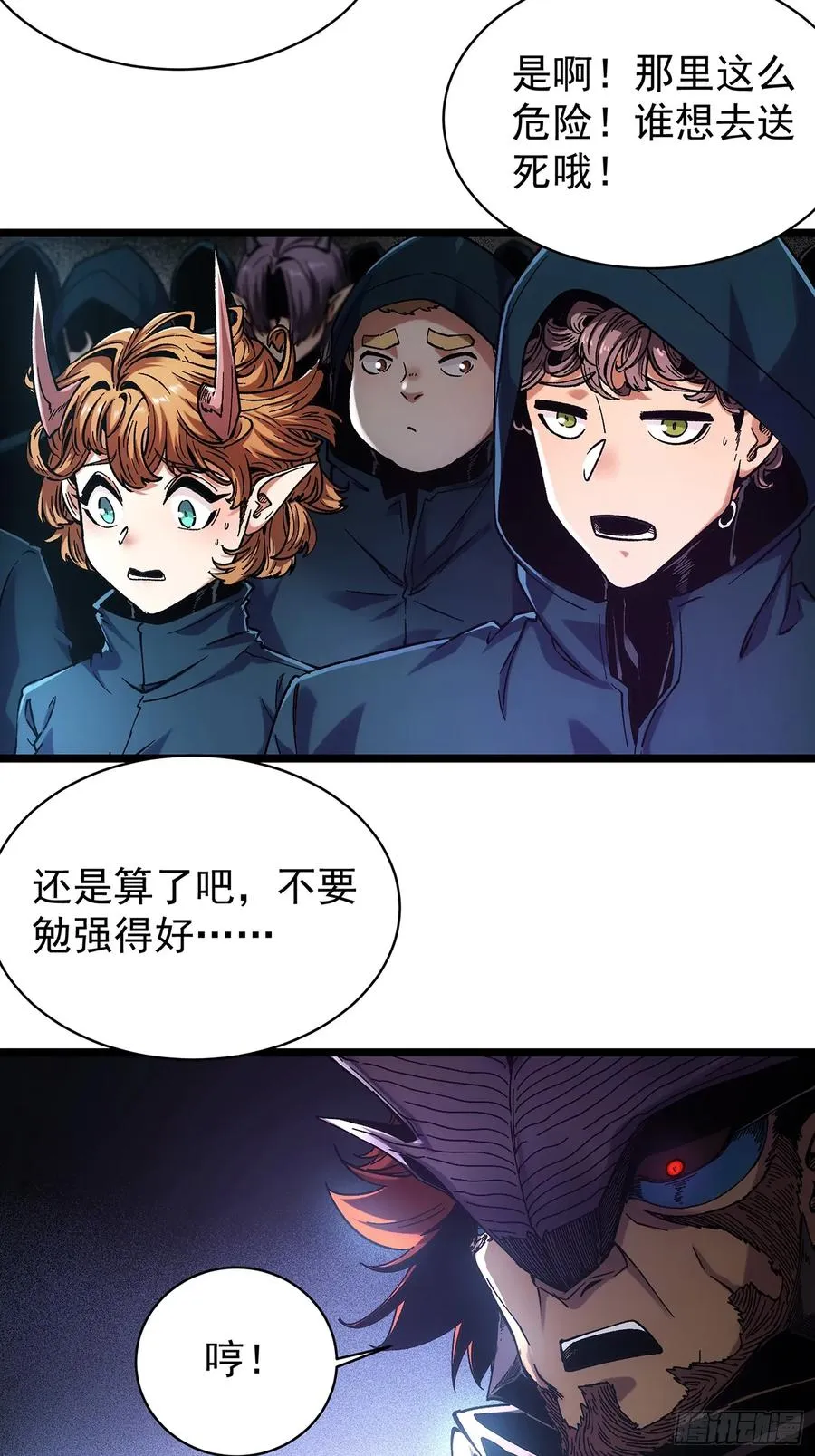 第4话25