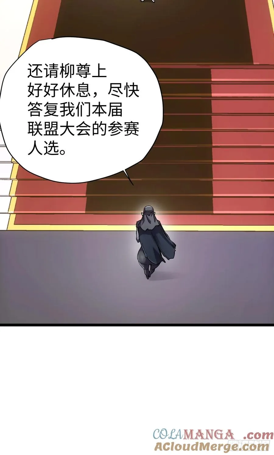 第40话30