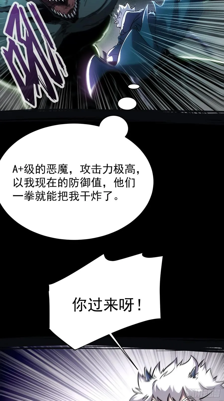 第7话5