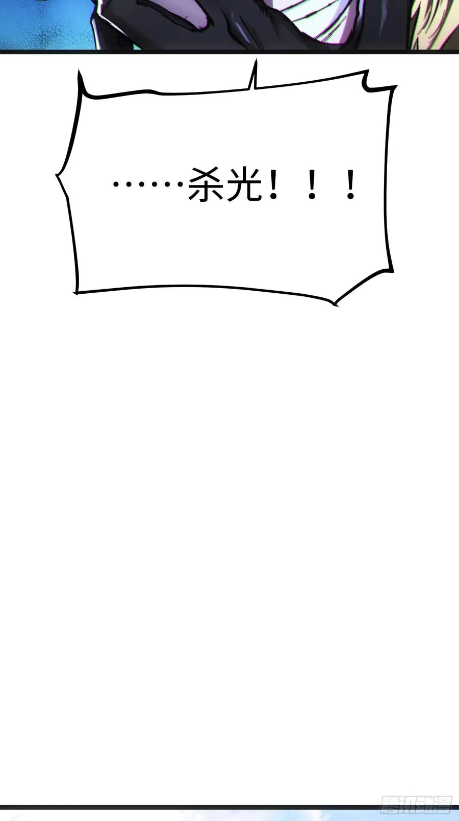 第40话13